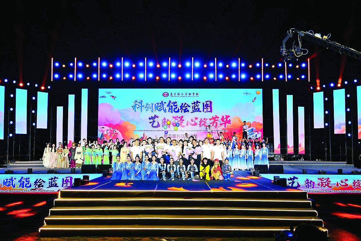     学校第五届科技艺术晚会。