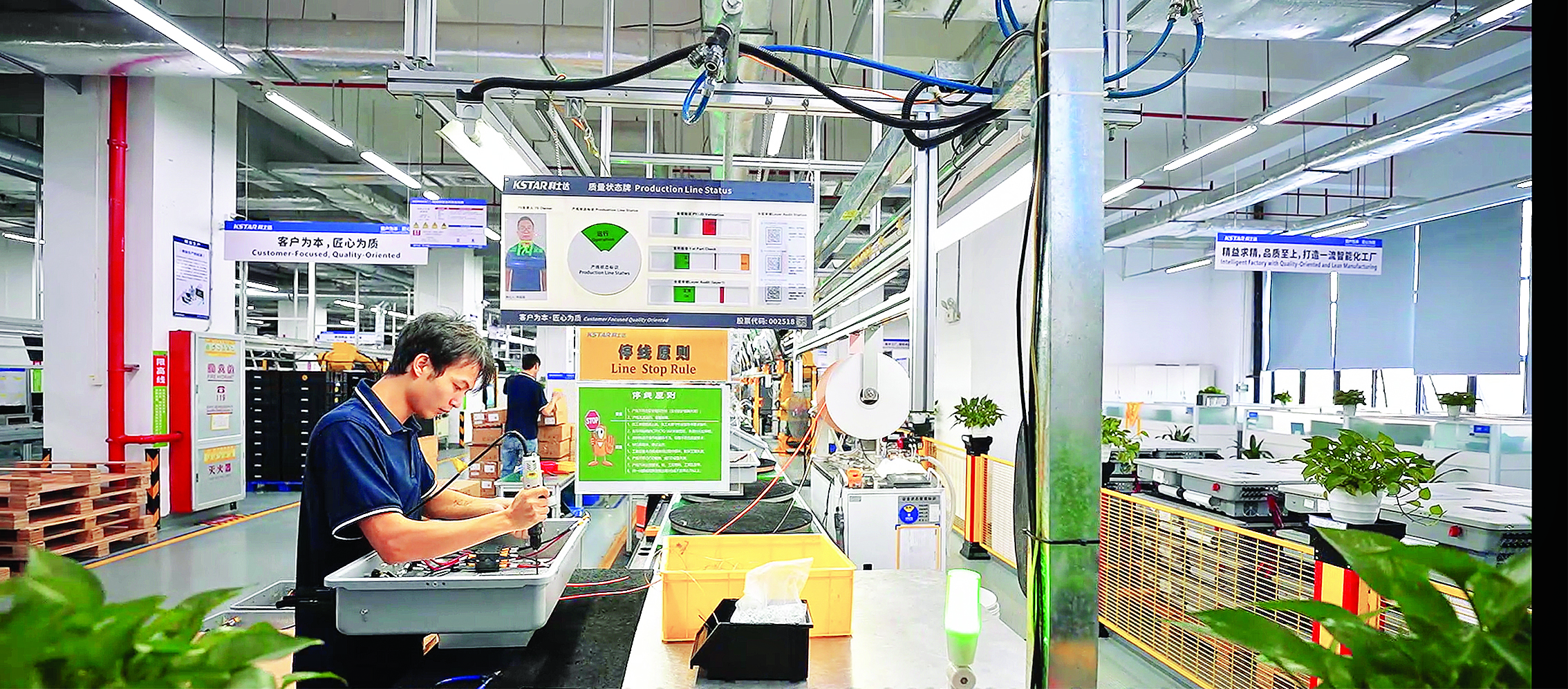 <p>    广东科士达智能车间。</p>