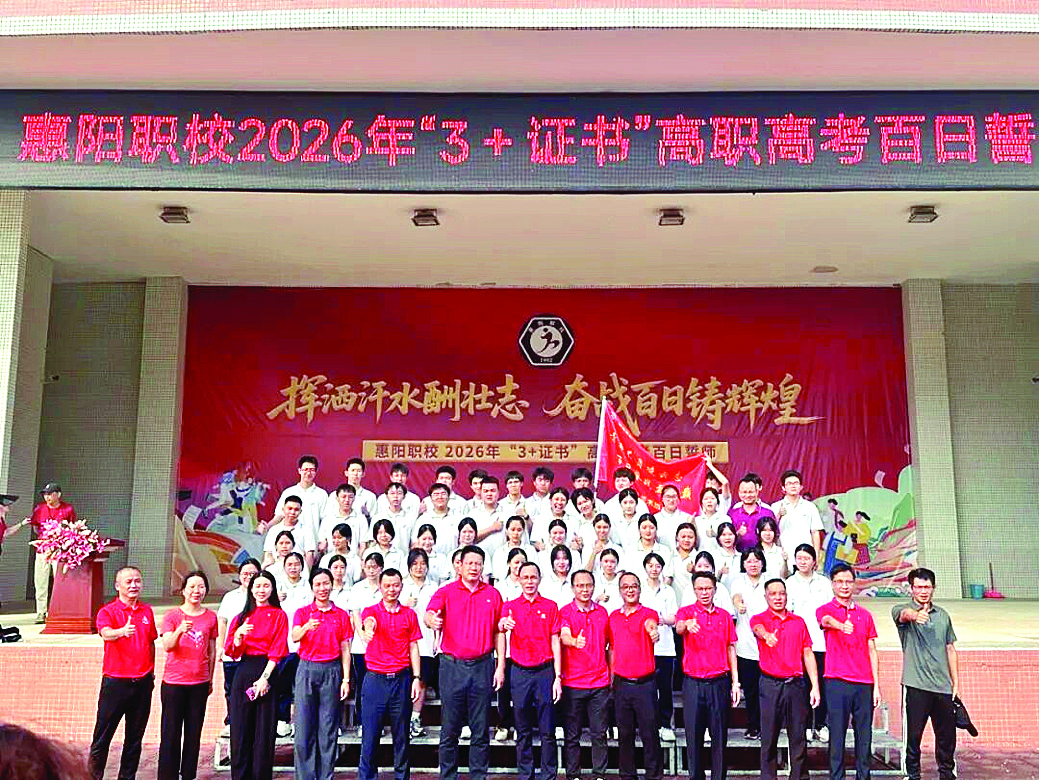     针对学生的升学需求，学校通过专项辅导、优质资源共享等举措强化备考指导，助力学子圆梦高校。