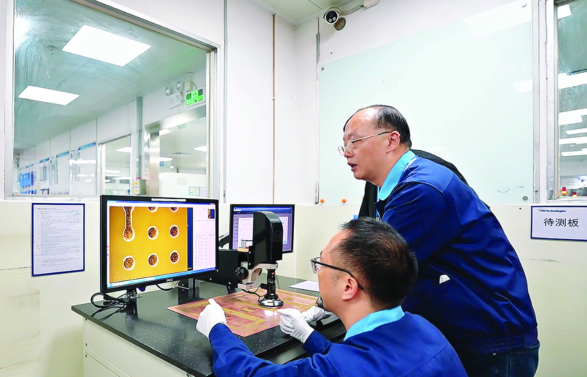 <p>    美锐电子党员骨干进行核心技术攻坚。</p>