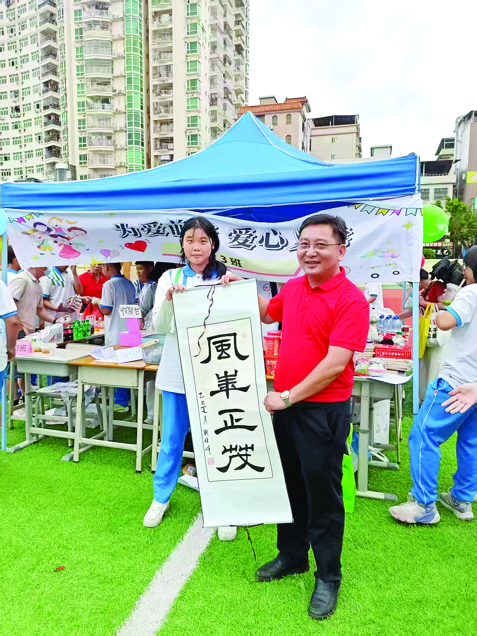     惠阳一中的爱心义卖现场暖意融融。