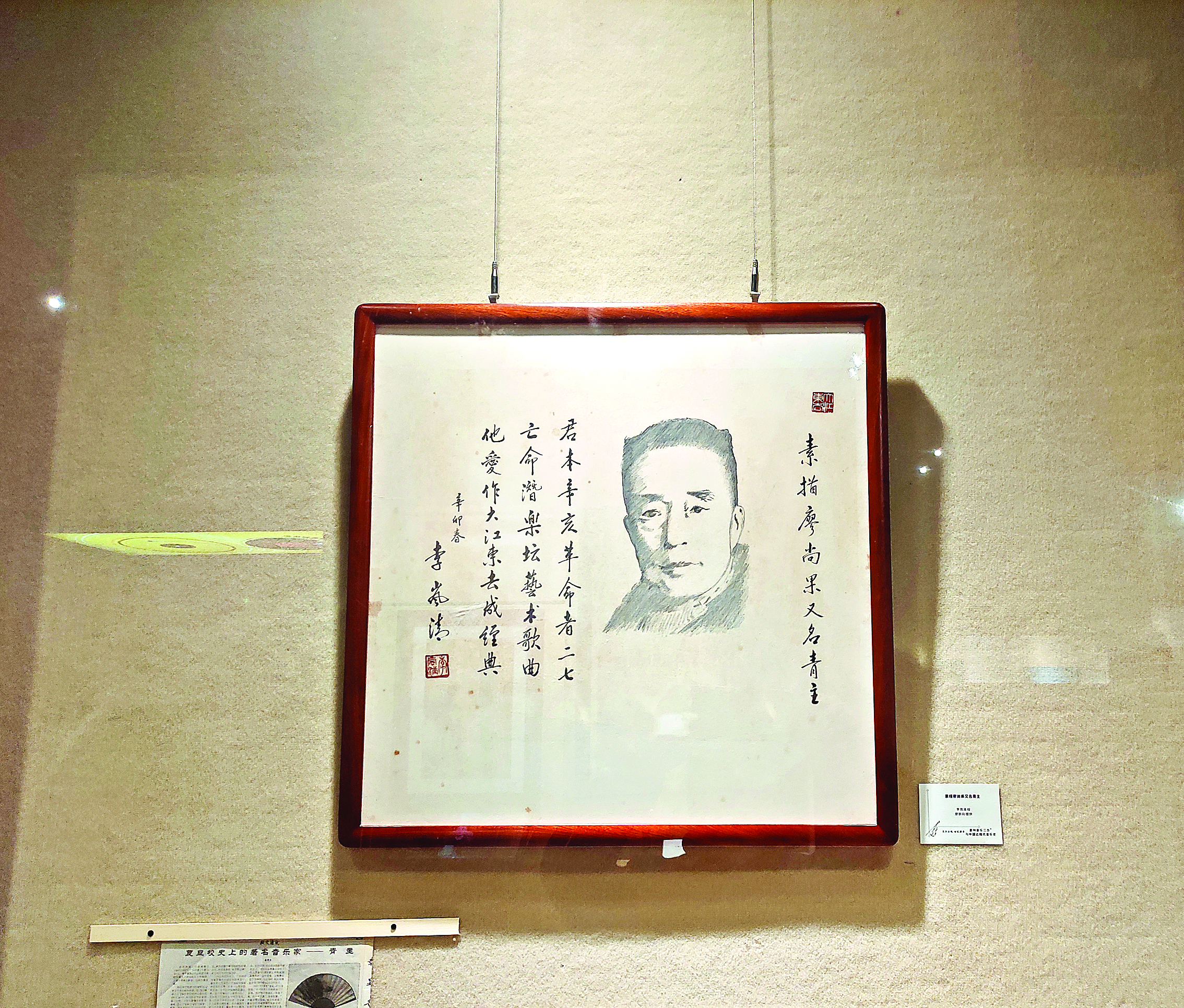     青主素描画像。