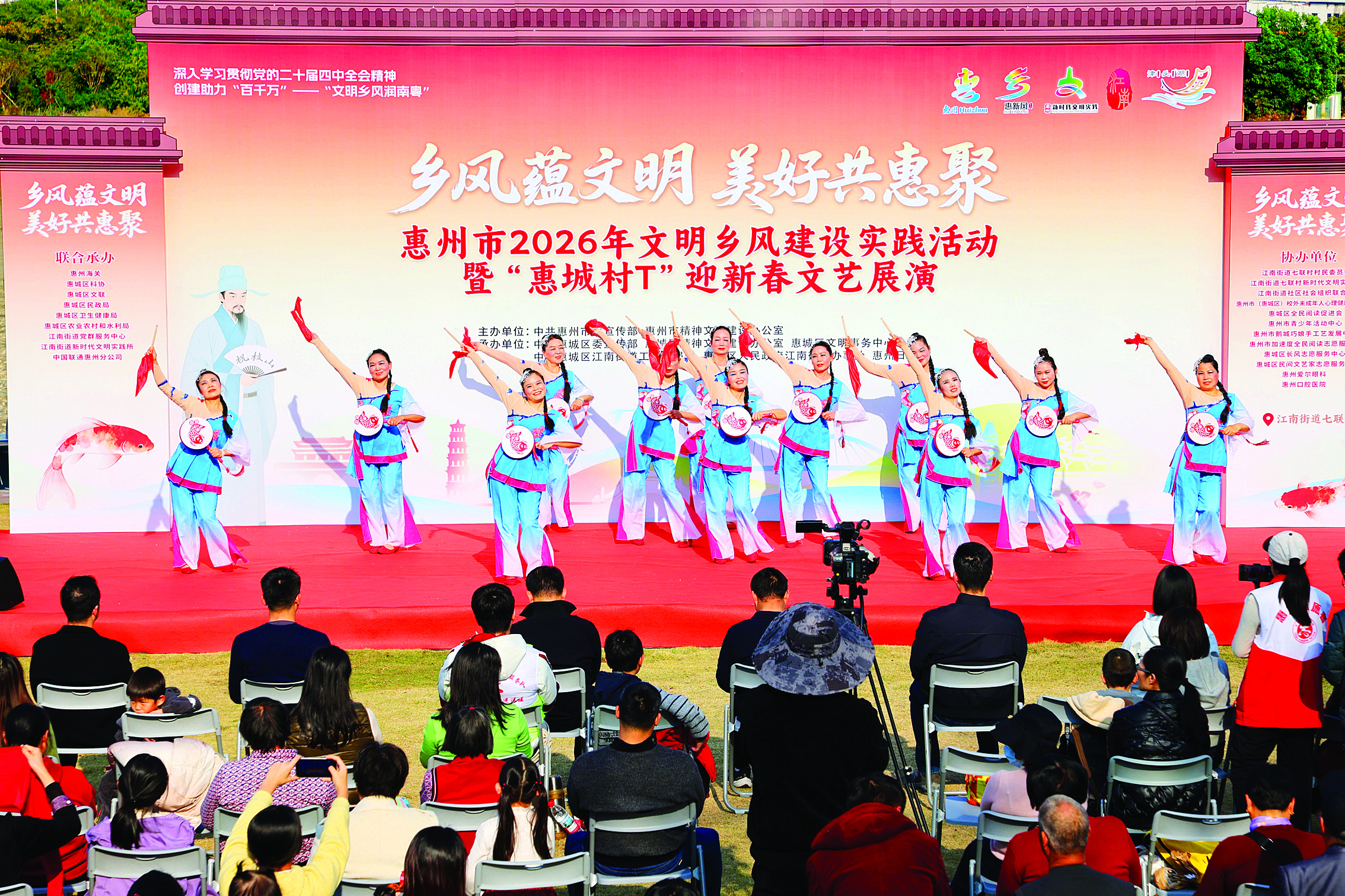     江南梅子舞蹈队演绎《欢乐渔鼓庆丰收》。惠州日报记者叶文青 摄