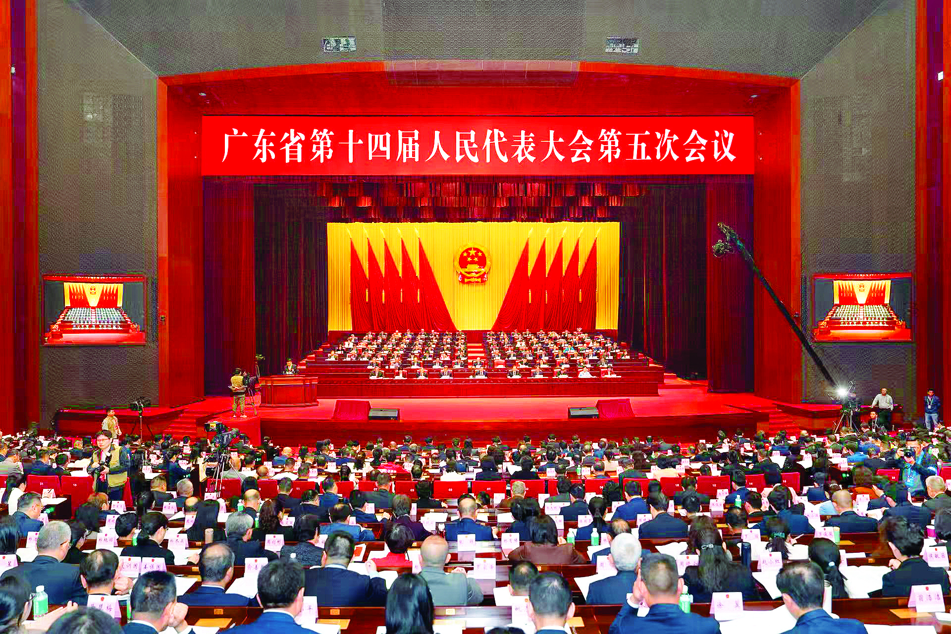     1月26日上午，广东省第十四届人民代表大会第五次会议在广州开幕。    南方日报记者王辉 张冠军 梁钜聪 张令 钟志辉 张迪 摄
