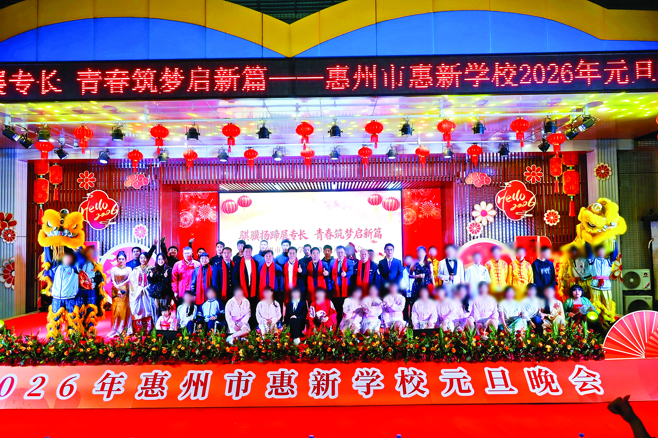     这里的老师是学生成长路上的导师，更是生活上的“惠新爸爸”“惠新妈妈”。