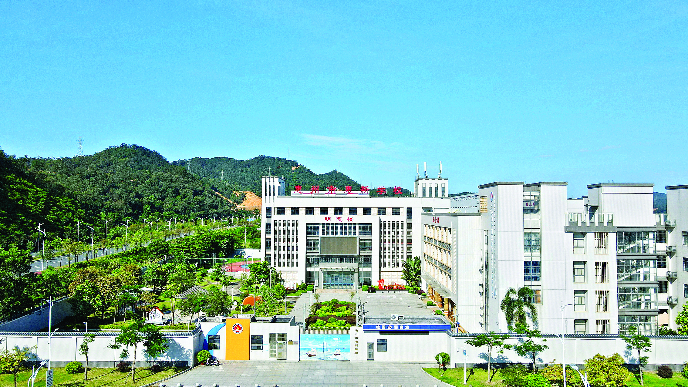     惠新学校始终秉持“挽救一个孩子、造福一个家庭、安定一方社会”的初心，让温暖与法治同行。