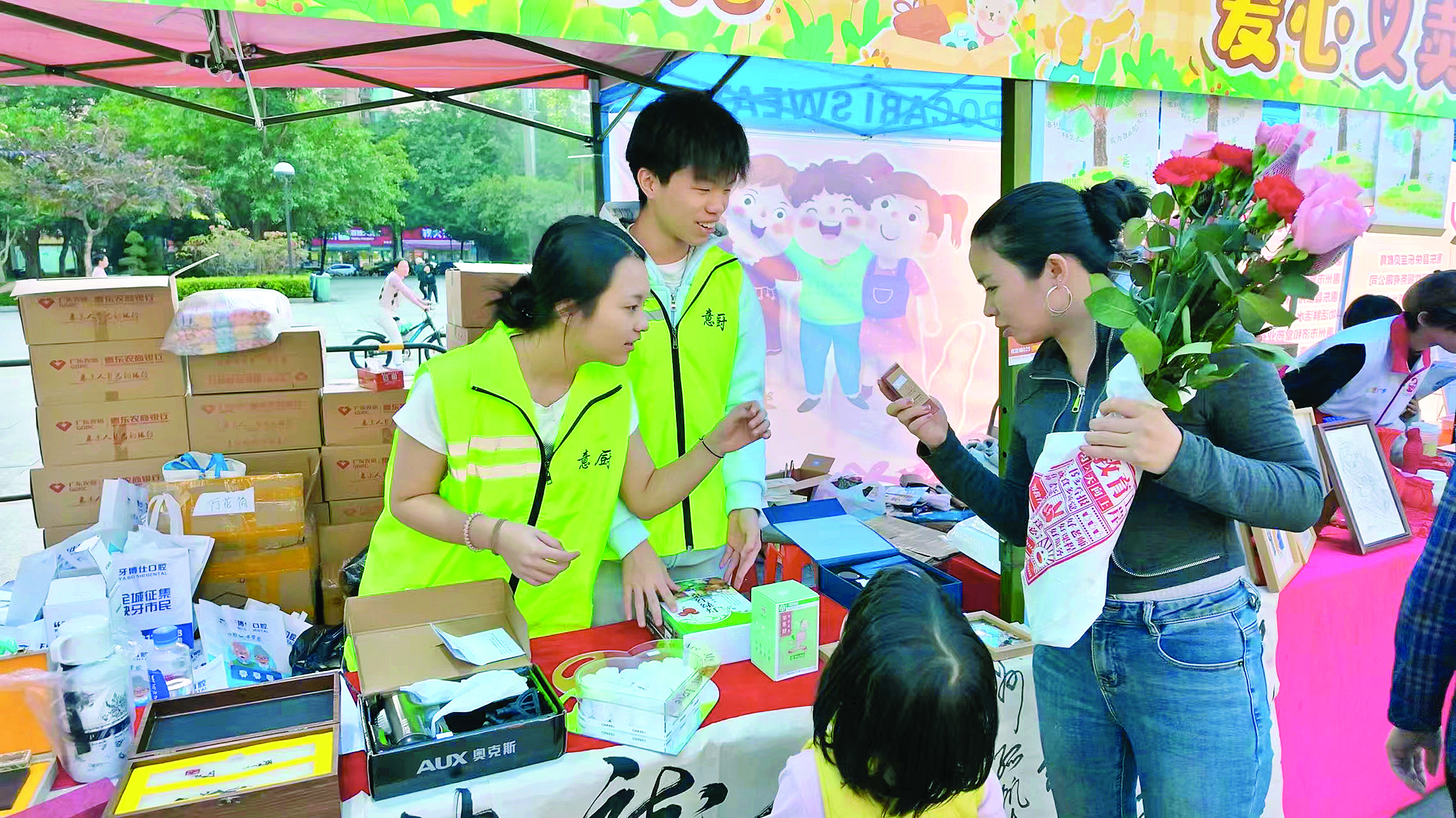     爱心义卖活动现场。    惠州日报记者洪鹊儿 特约通讯员叶衍达 摄