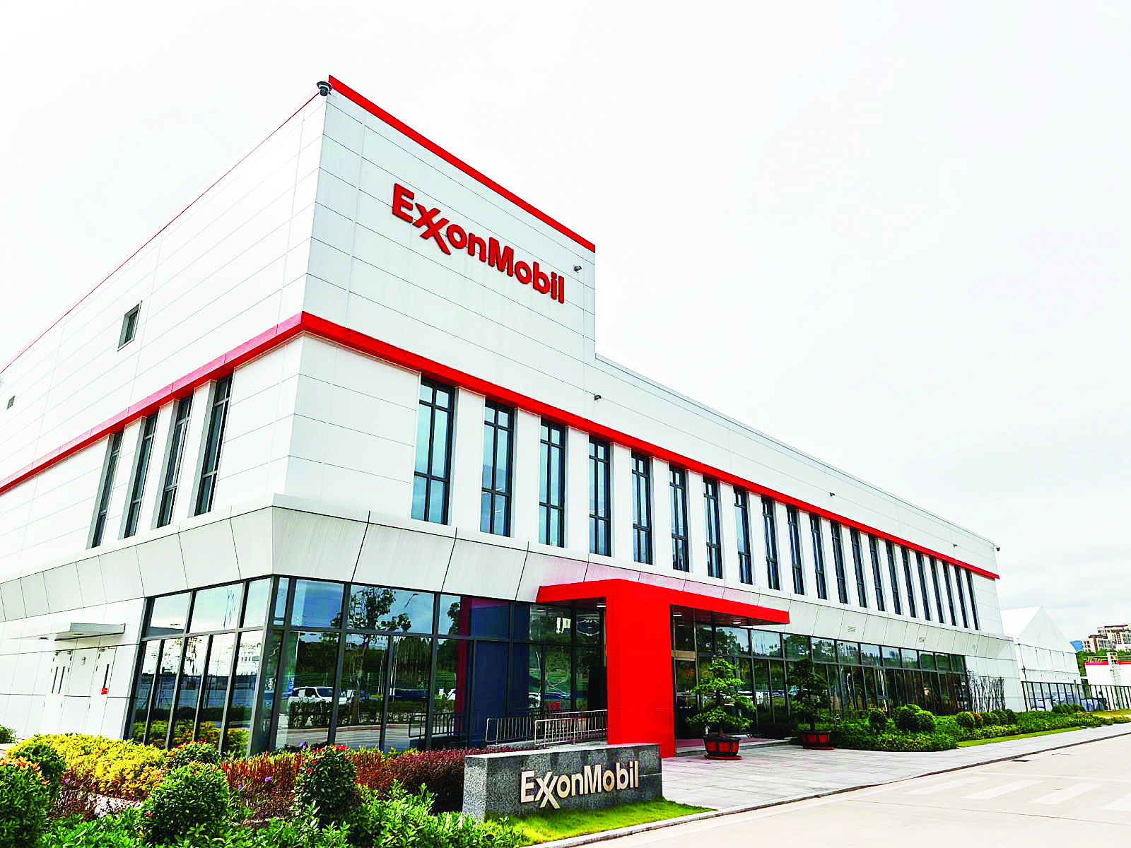     埃克森美孚大亚湾研发中心行政楼。惠州日报记者匡湘鄂 摄