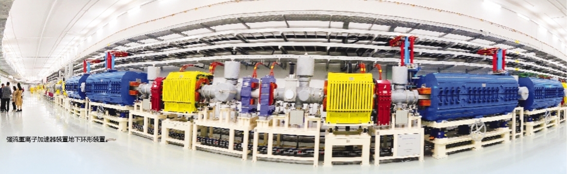     强流重离子加速器装置地下环形装置。