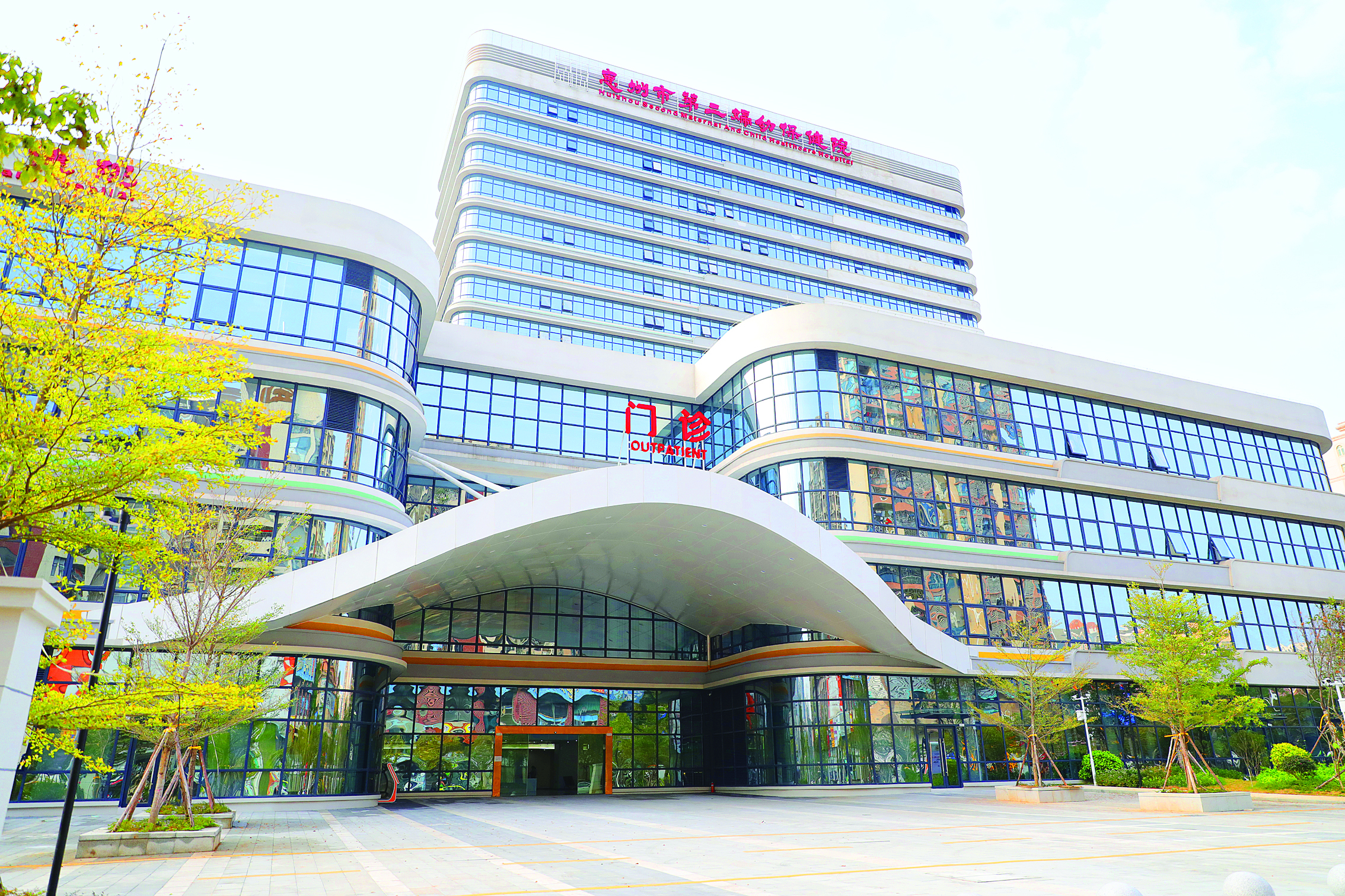     惠州市第二妇幼保健院江北新院。    惠州日报记者李春凤 通讯员陈镜明 摄