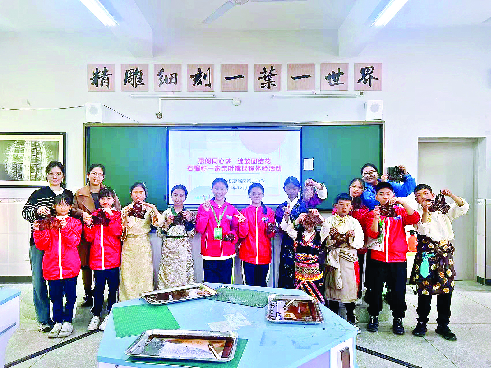     与西藏同胞体验叶雕课。