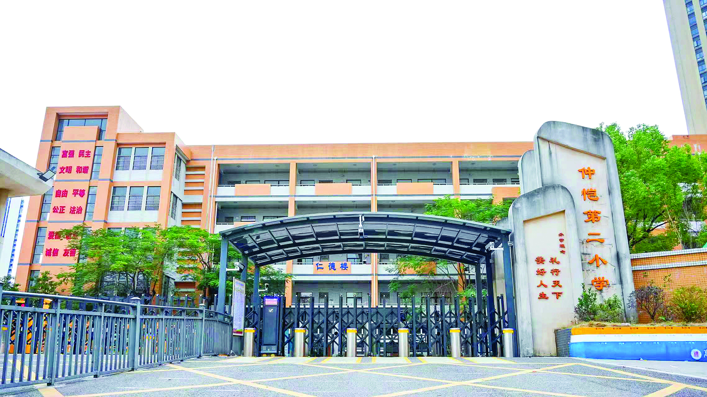     仲恺二小走出一条“文化立校、科研强校、特色兴校、协同活校”的高质量发展新路径。