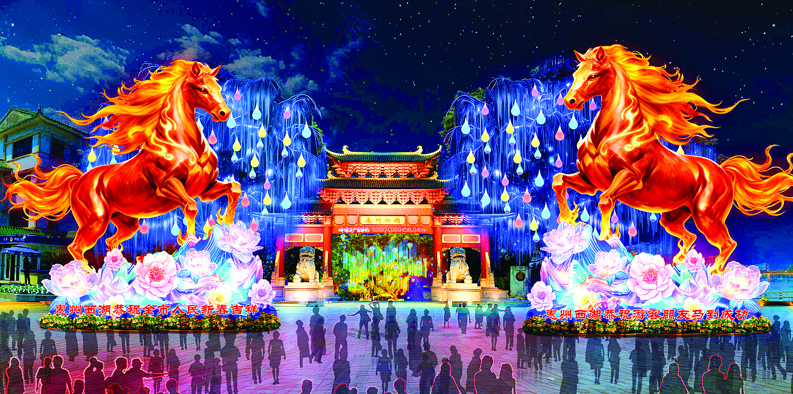     《马到成功》灯组效果图。图片由惠州市市政园林事务中心提供