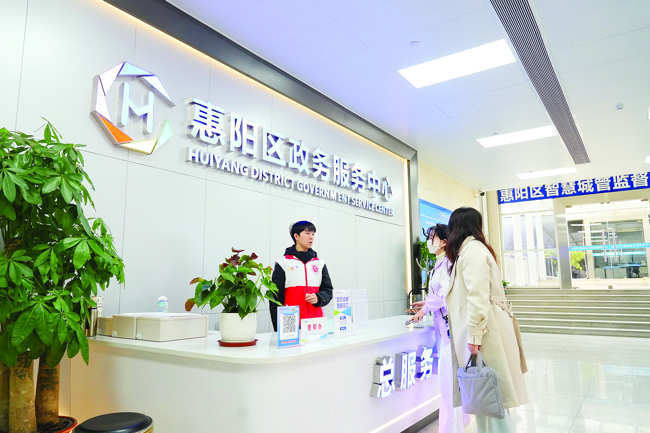     惠阳区推进市场主体登记数字化转型，让来惠阳办企业更加容易。惠州日报记者许文昌 摄