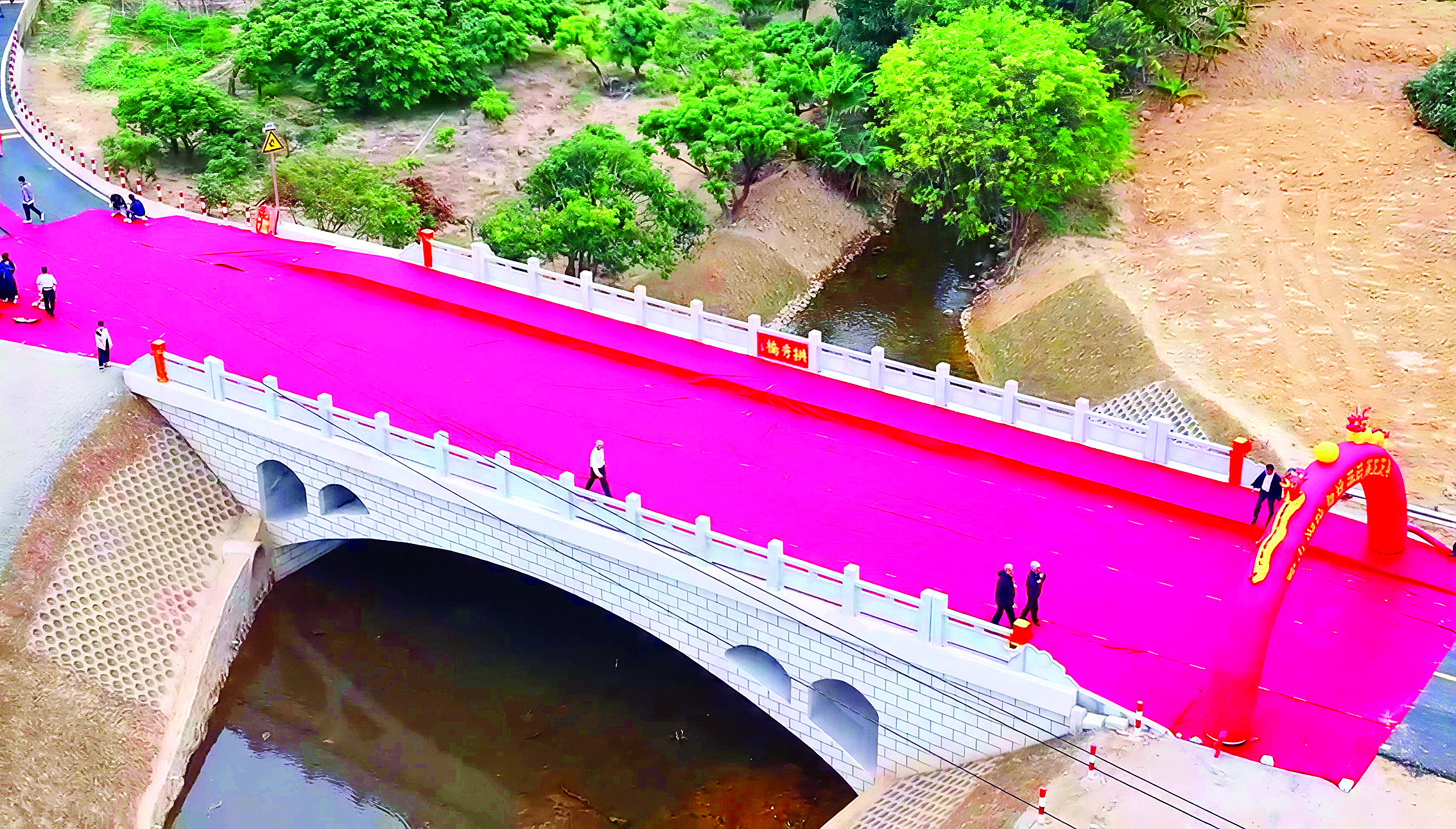     改造后的拱秀桥通车。惠州日报记者许文昌 通讯员叶文婷 摄