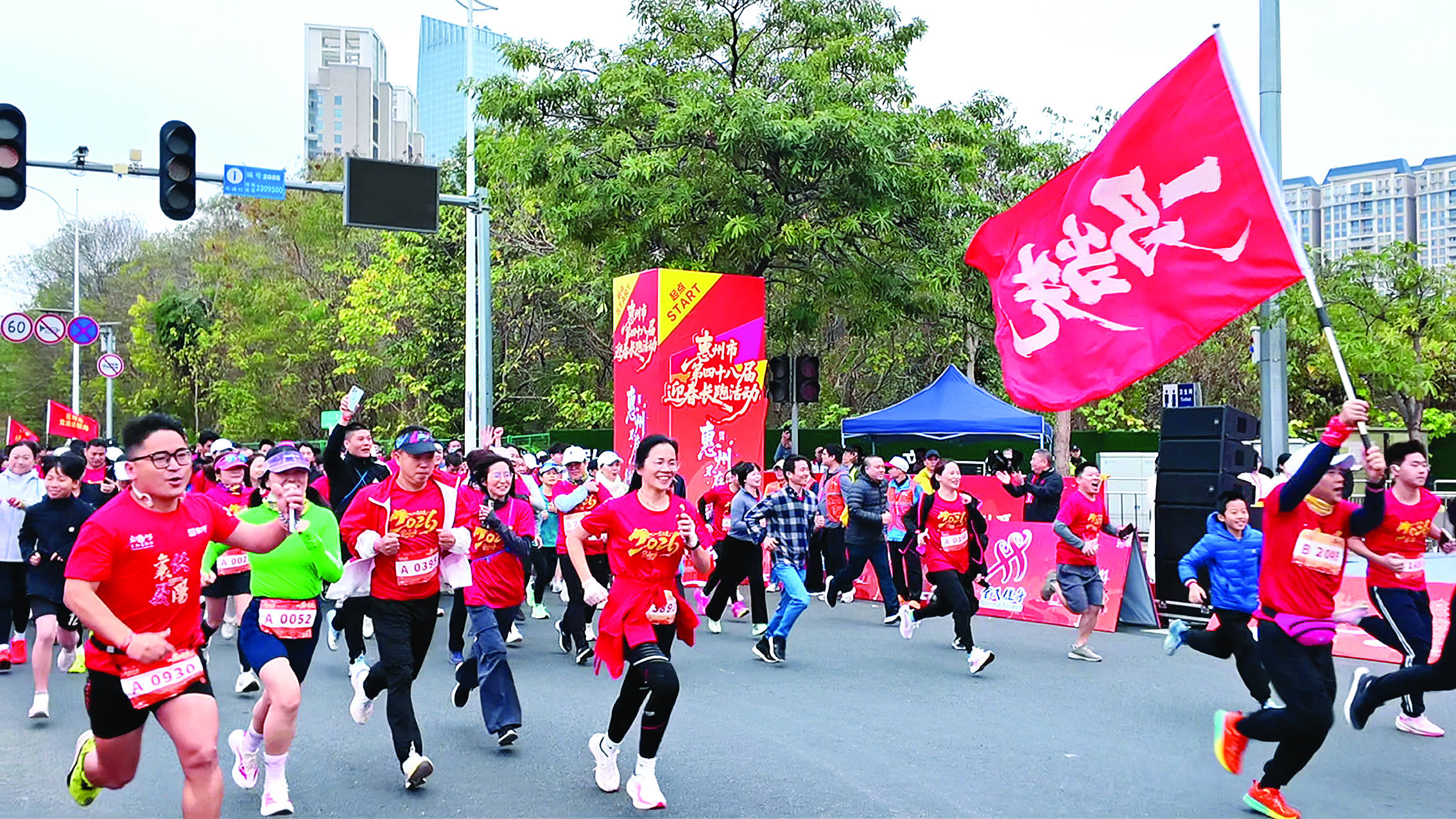     昨日，惠州市第四十八届迎春长跑活动在市区东江公园开跑。惠州日报记者钟畅新 摄