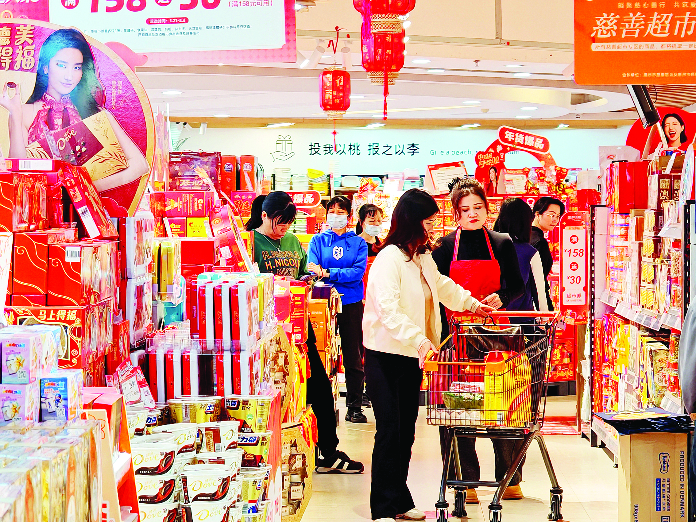     市民在商超内采购年货。惠州日报记者陈春惠 摄