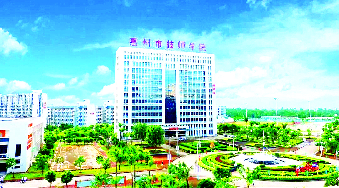     这所老牌技师学院位于惠州象头山下。