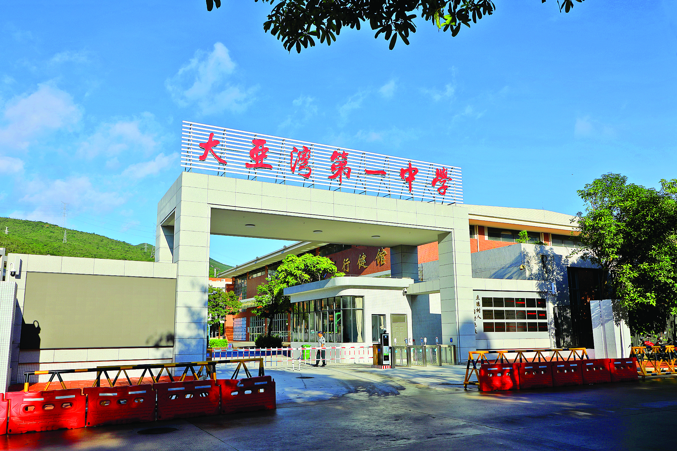     大亚湾一中始终深植于大亚湾这片土地，办学步履坚实，与区域发展同向而行，逐步成为一所具有深厚积淀和广泛影响力的学校。