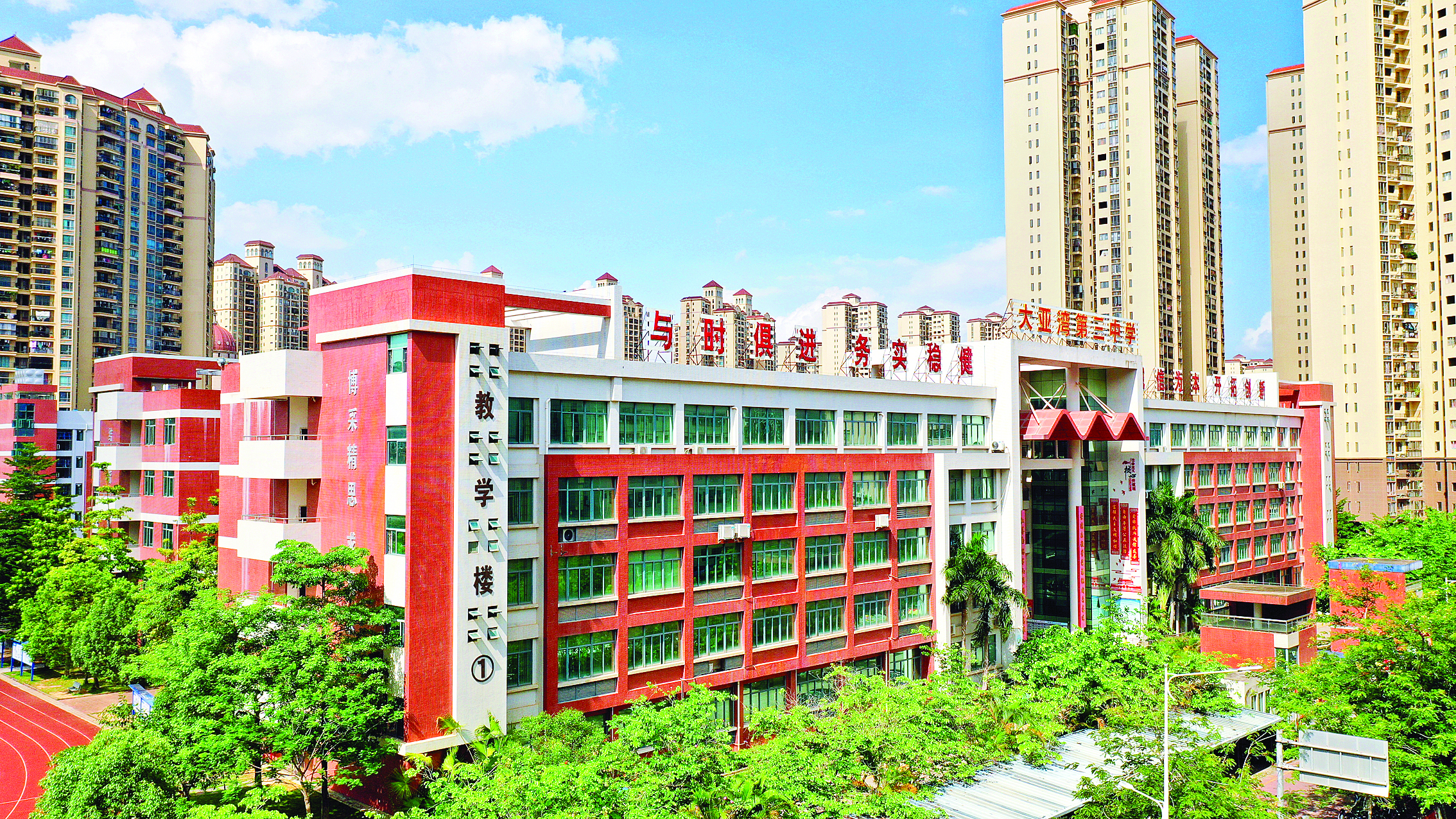     大亚湾三中的校园环境。