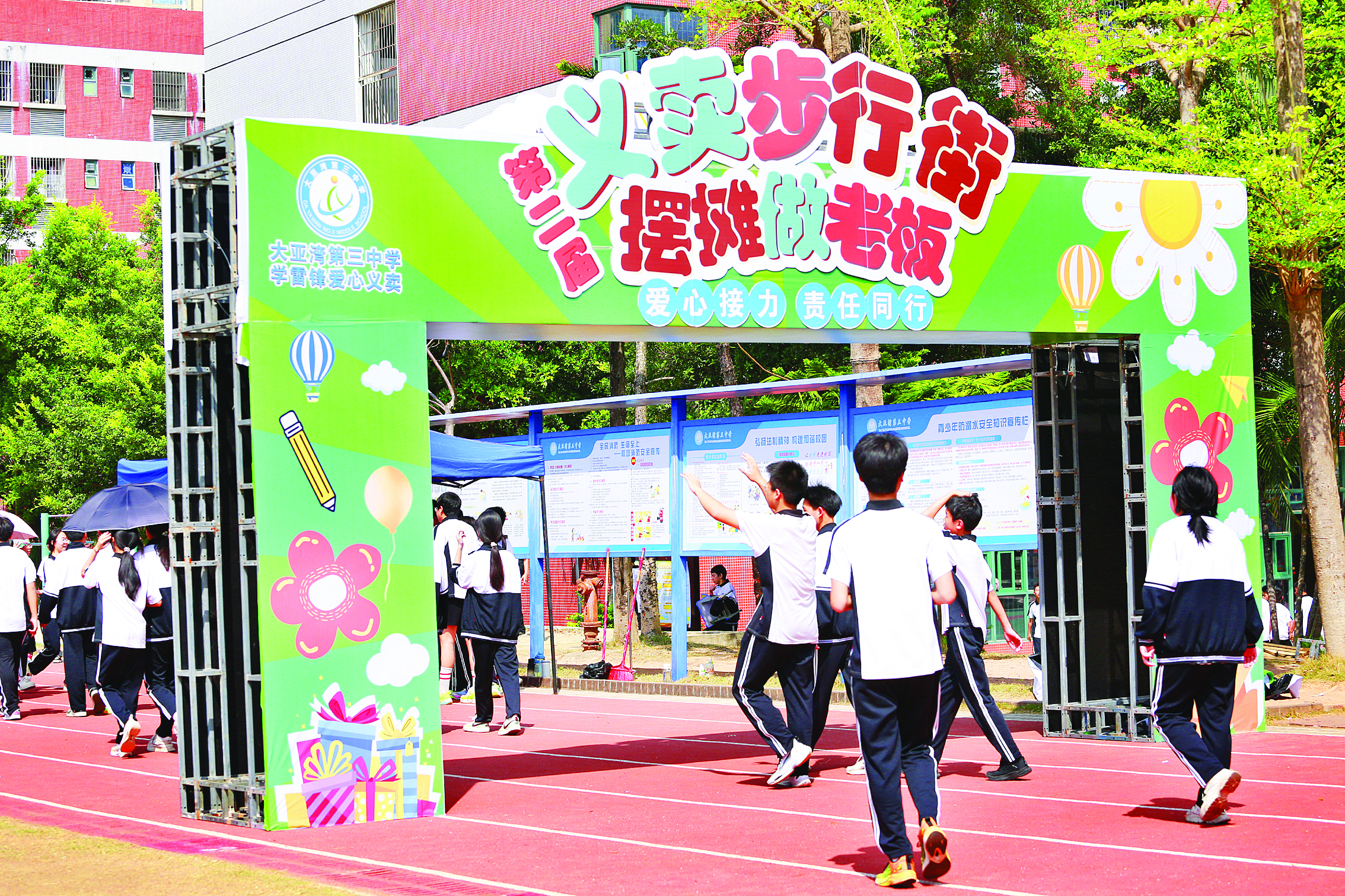     大亚湾三中通过组织“大活动”促进“大德育”理念落地。