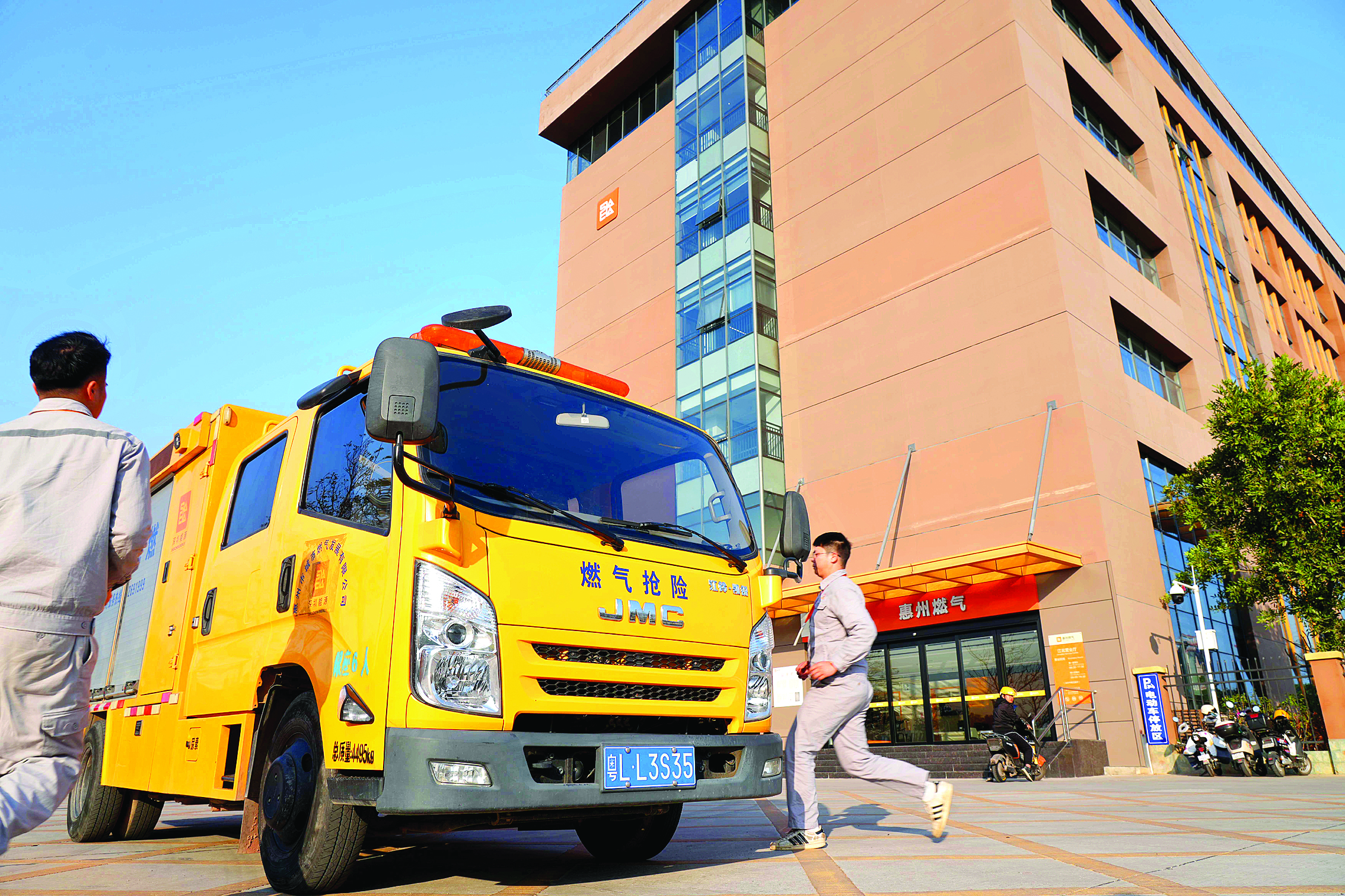     惠州燃气抢修队覆盖市区。