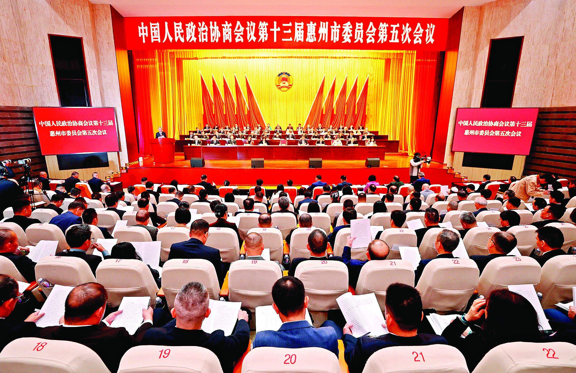     大会会场。本组图片 惠州日报记者李松权 张艺明 摄