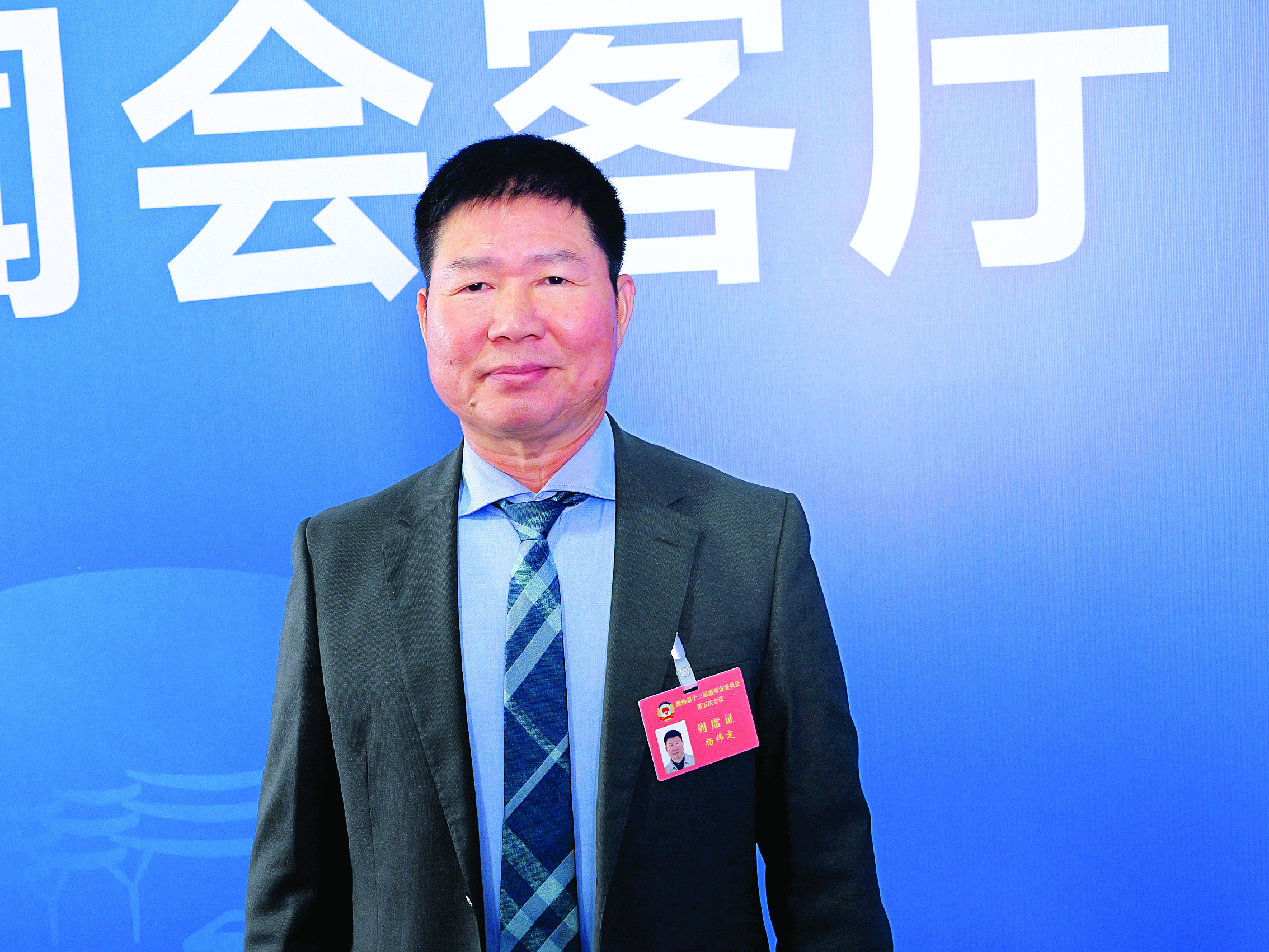     华侨代表、惠州市佳佳利化妆品有限公司董事长杨伟定