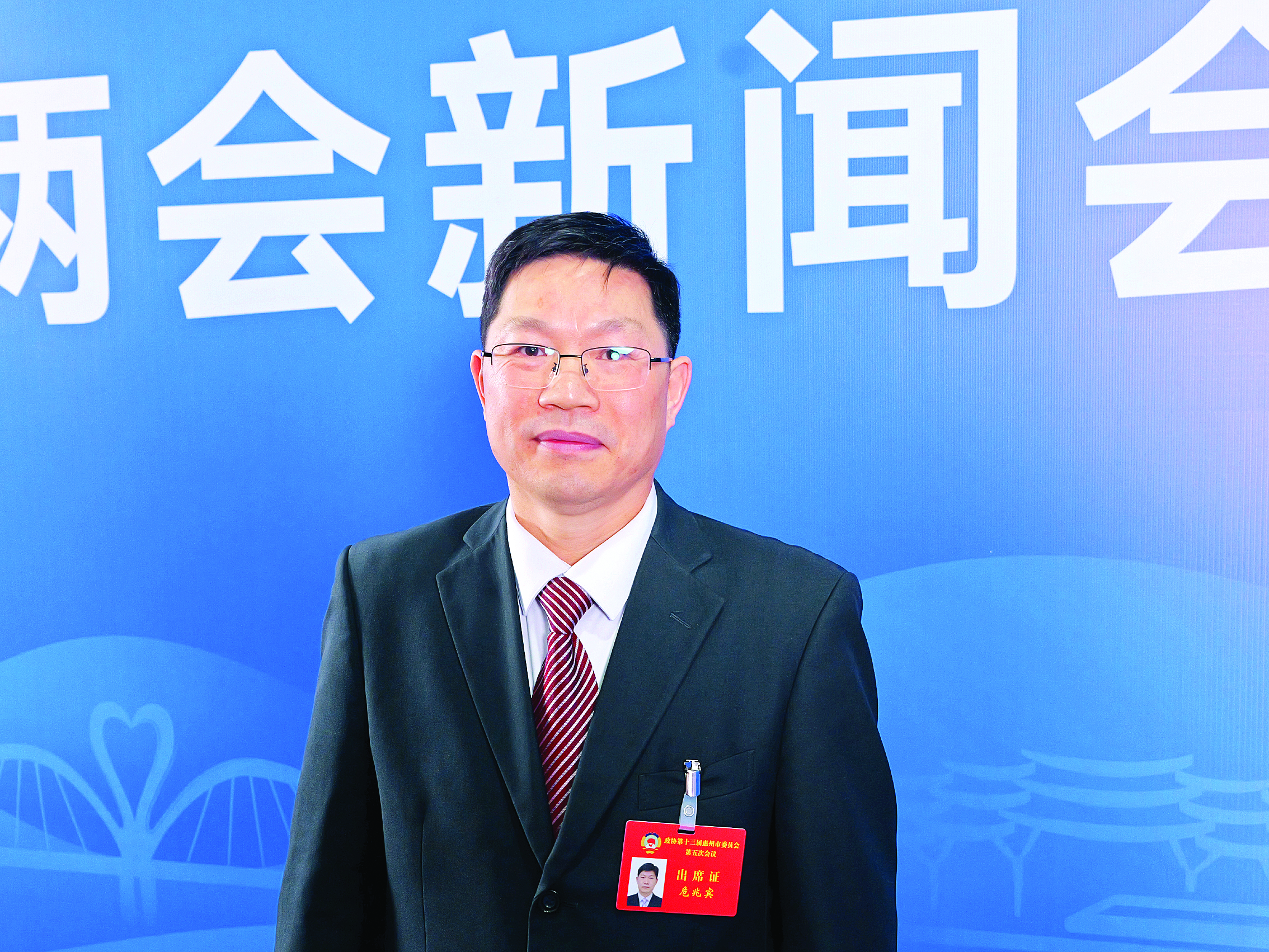     市政协委员，惠州学院政法学院法学专业负责人、副教授，惠州市惠融国际商事调解中心理事长危兆宾