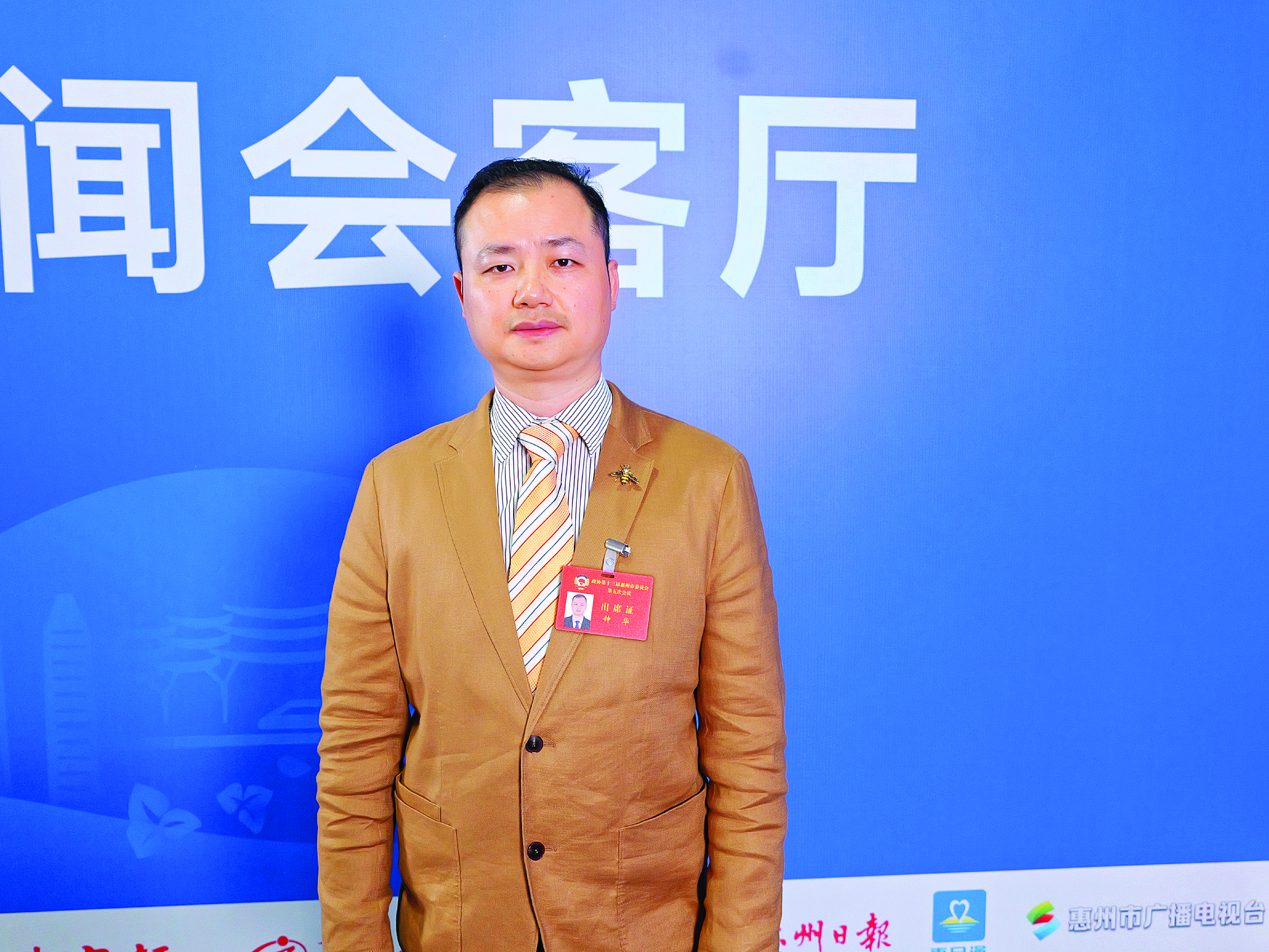     市政协常委、惠州金太阳节能环保技术有限公司总经理钟 华