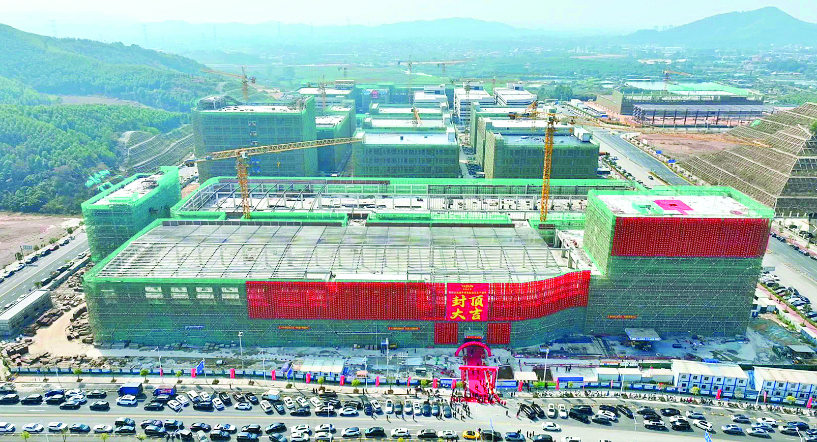     雅顿空调博罗生产基地封顶。惠州日报记者卢泓宇 摄