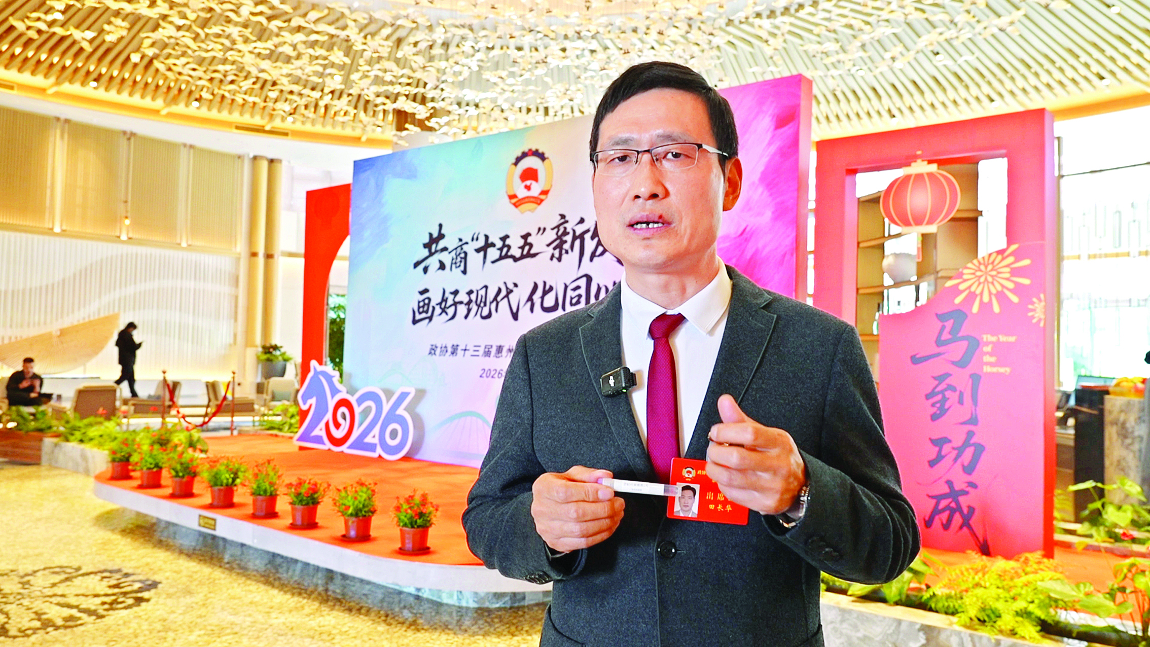     田长华介绍外泌体制剂。