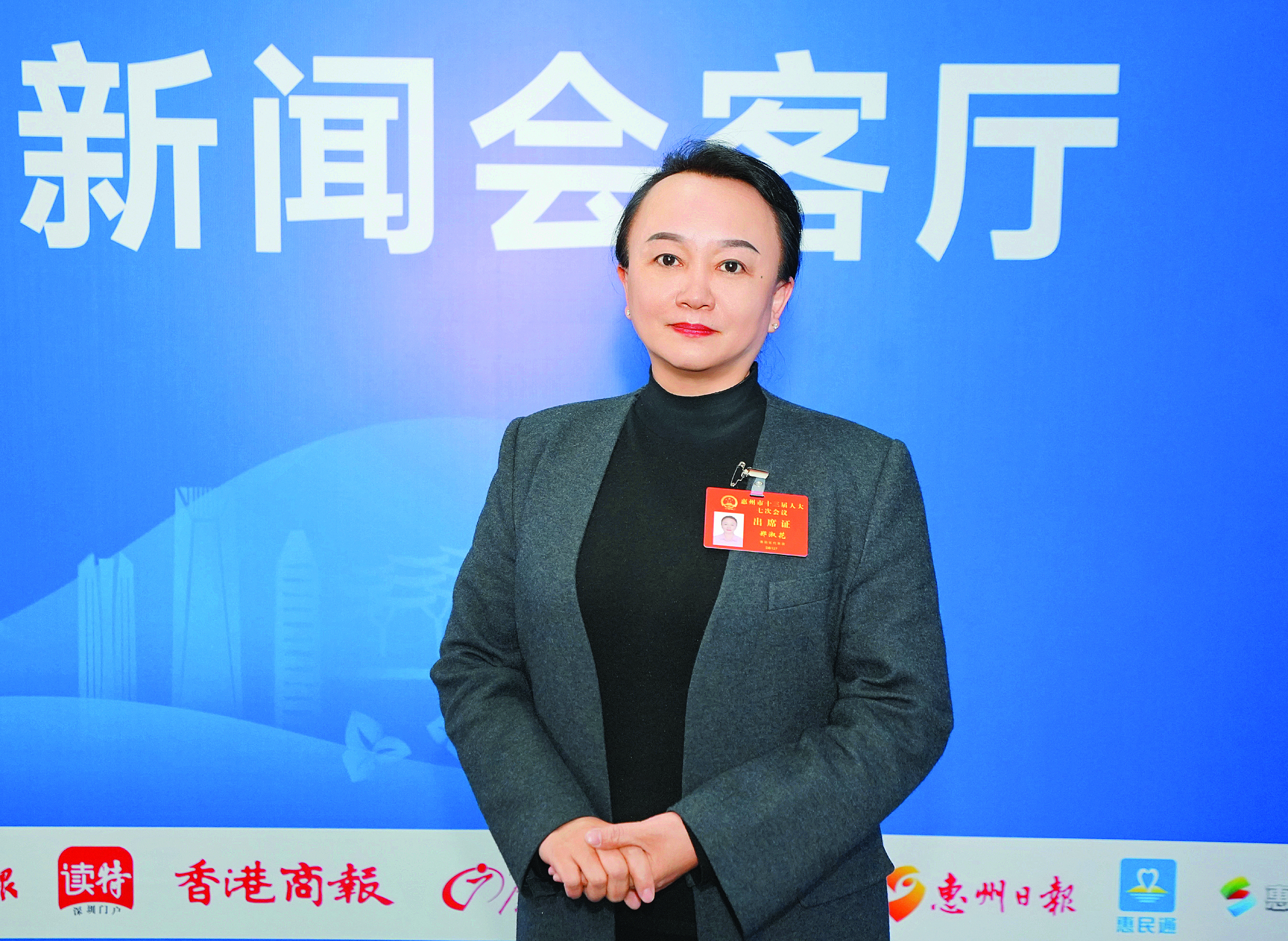     郑淑花    惠州四海通实业有限公司总经理