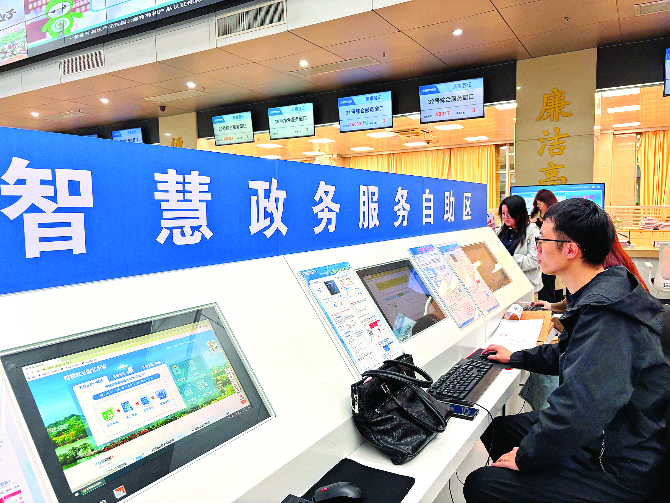     惠城区行政服务中心智慧政务服务自助区。
