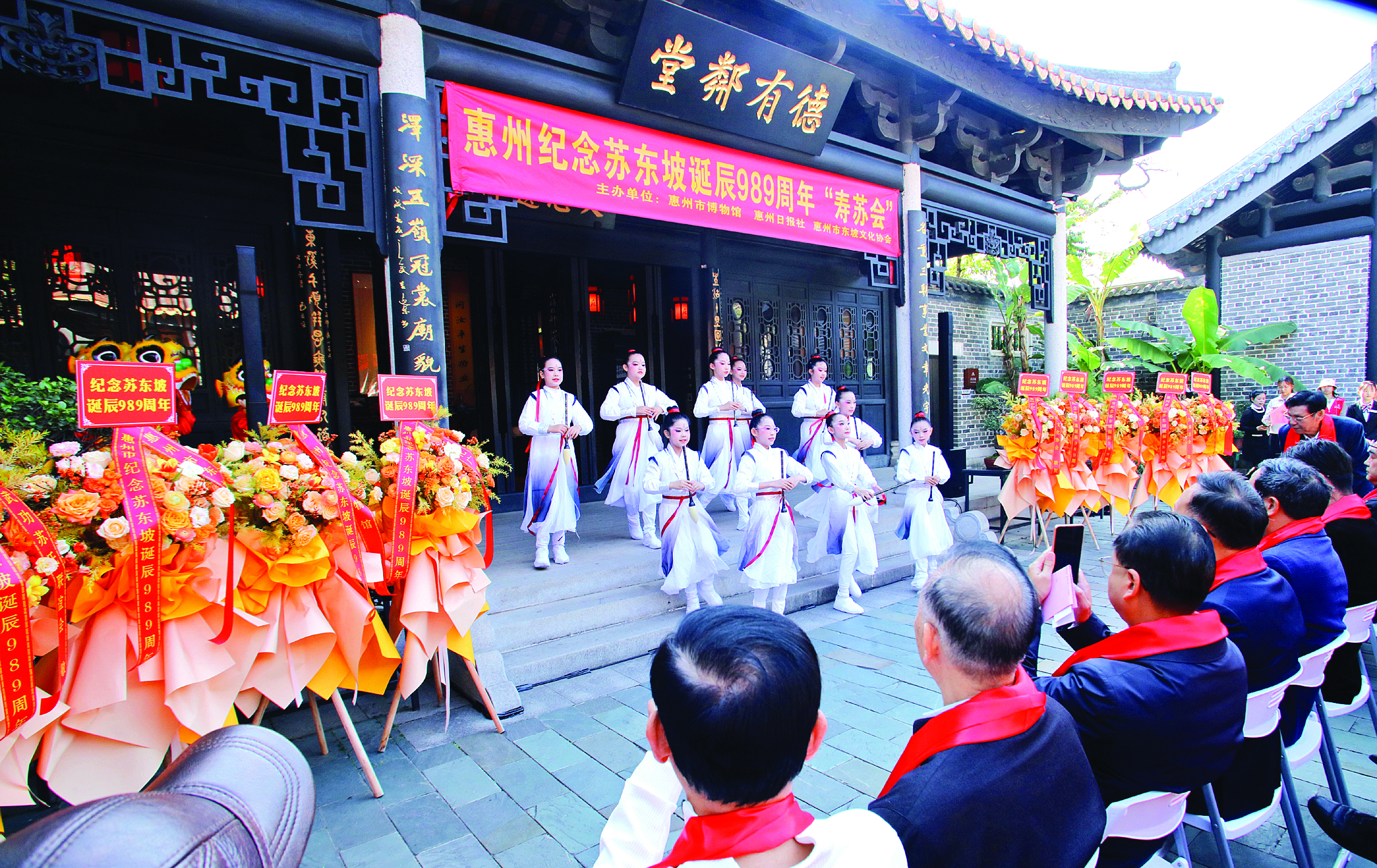     2月6日，农历腊月十九，惠州纪念苏东坡诞辰989周年“寿苏会”在惠州苏东坡祠举行。