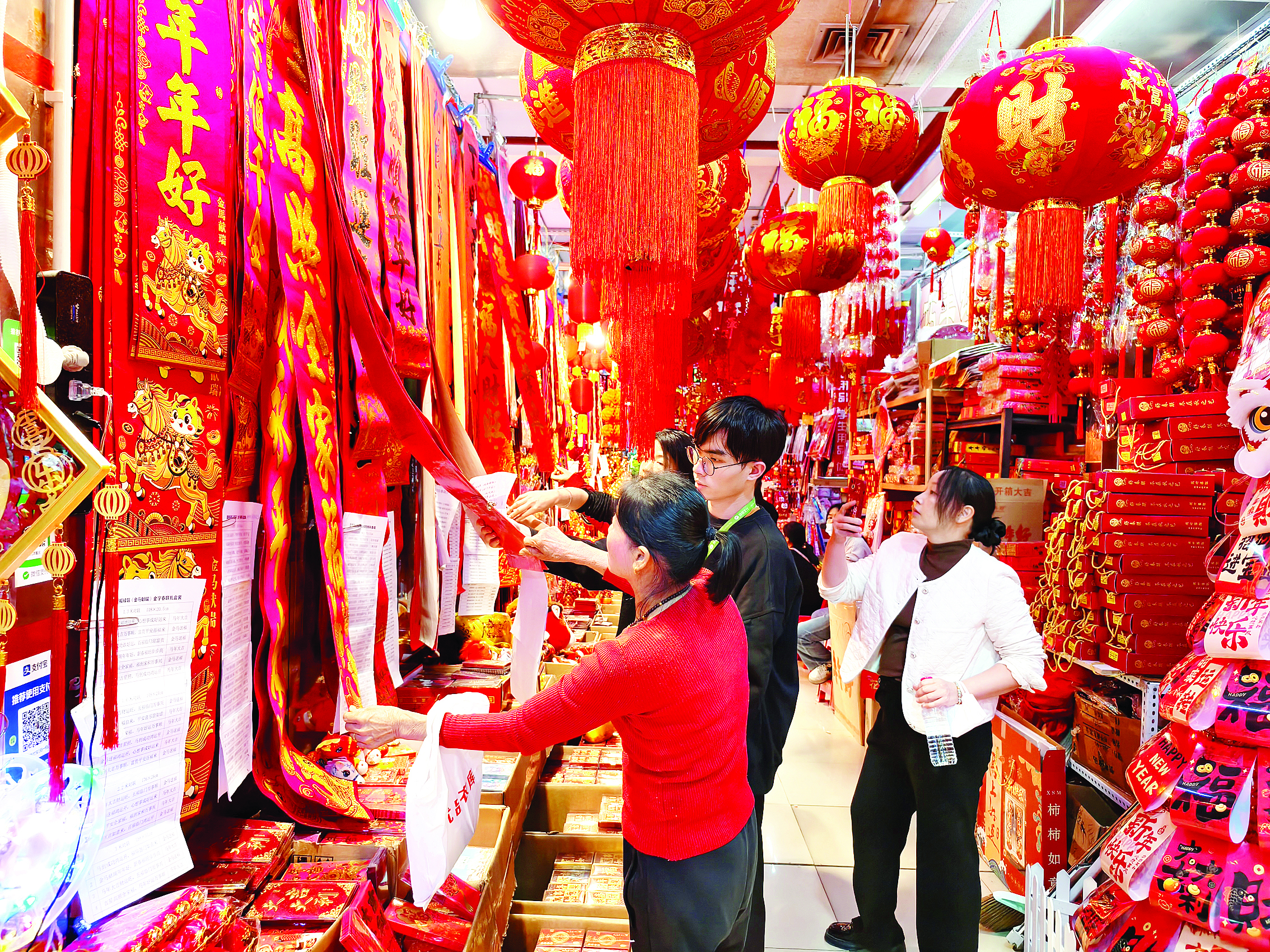<p>    市民在惠州义乌小商品批发城选购新春对联。</p>