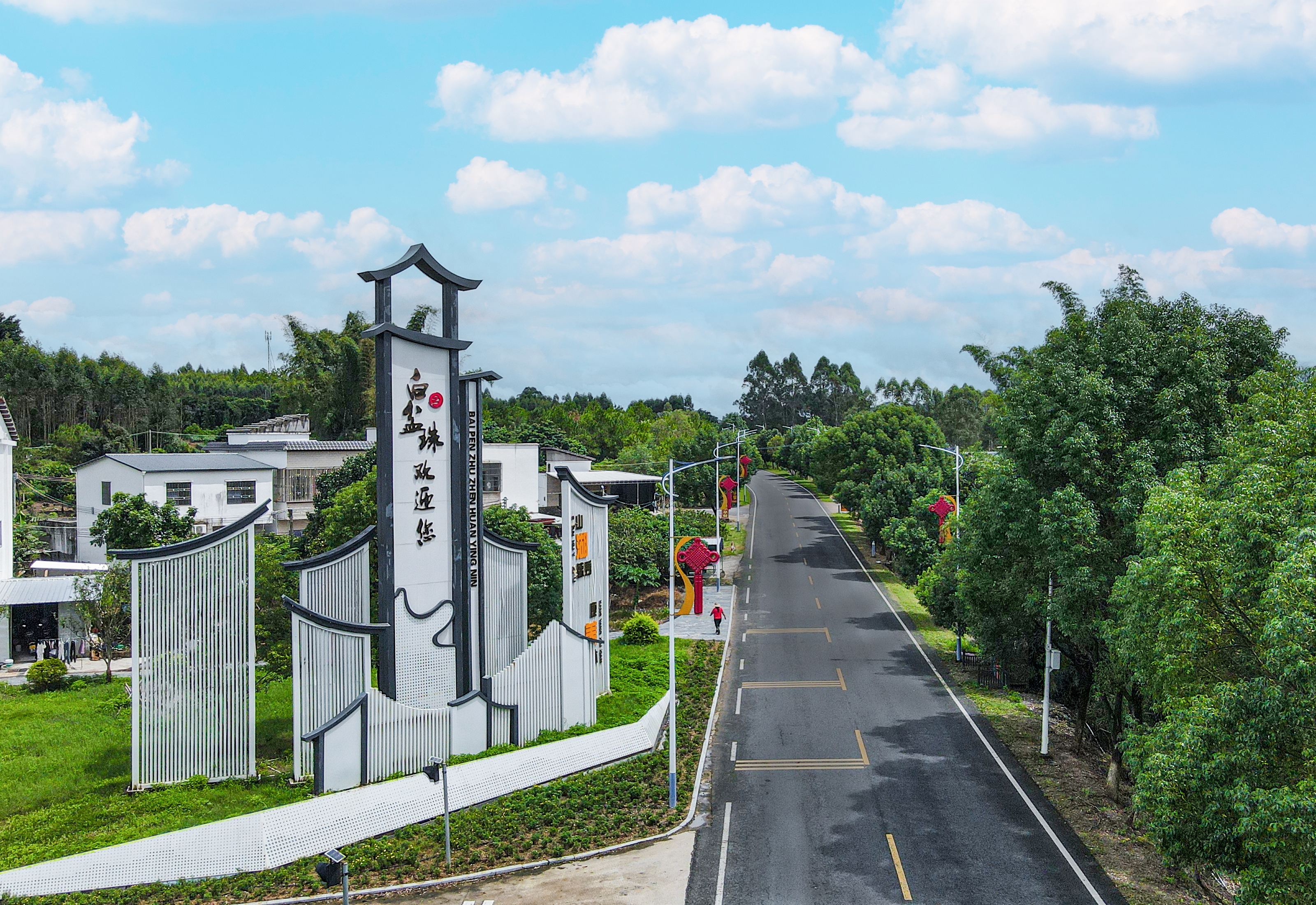 <p>    惠东县白盆珠镇获评2024年度绿美镇街。</p>