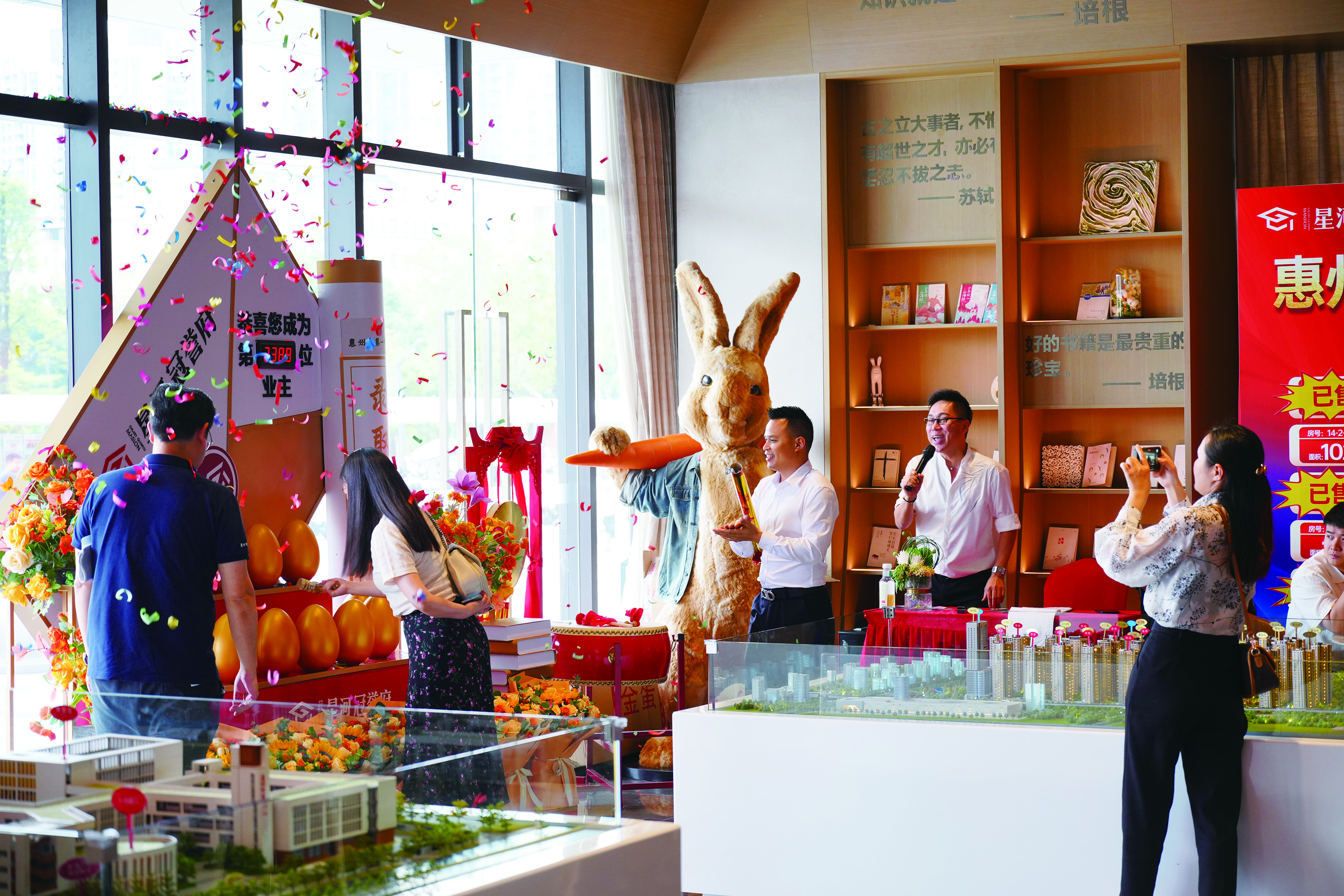     购房签约环节后，客户体验砸金蛋的喜庆时刻。