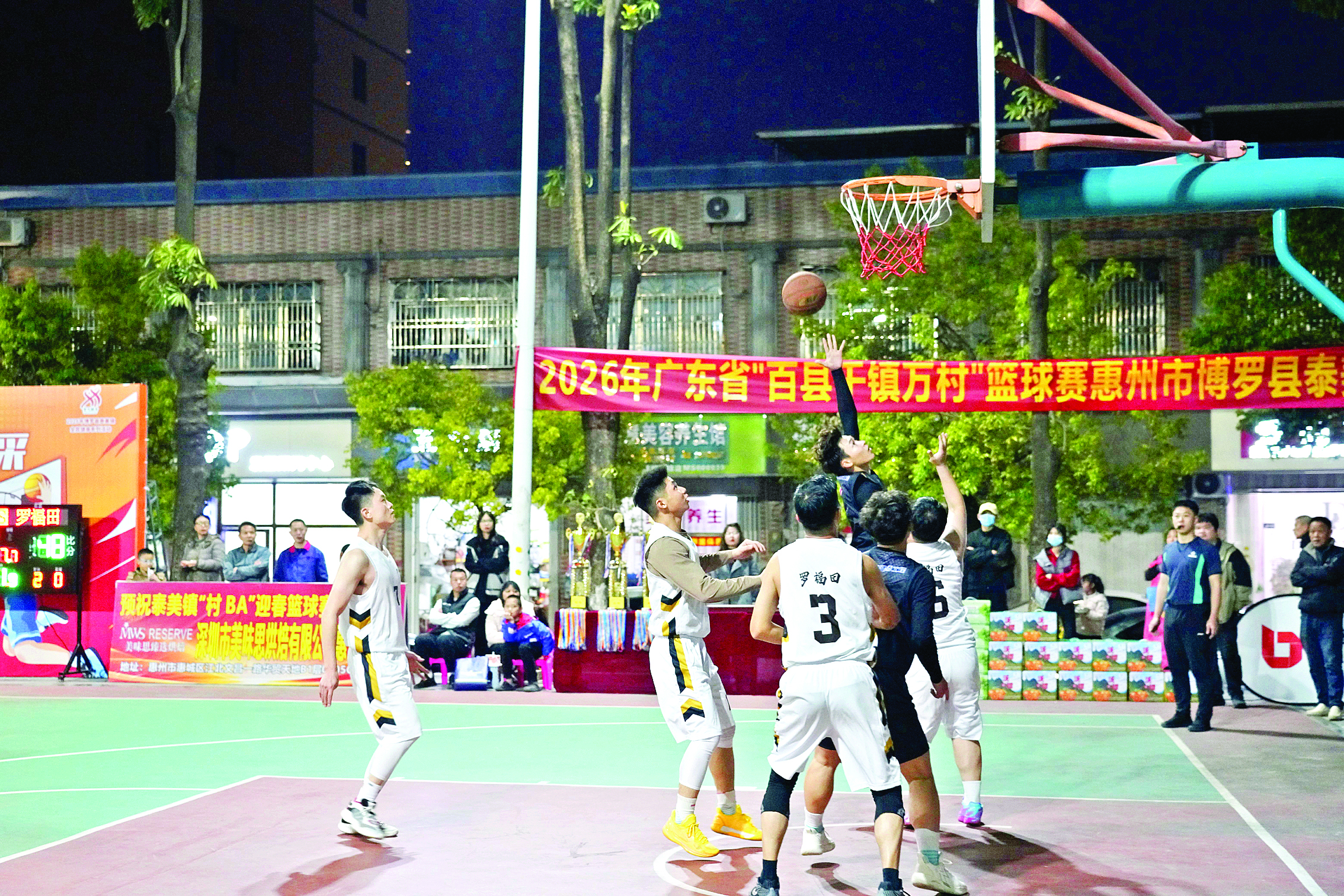     泰美镇“村BA”激战正酣。