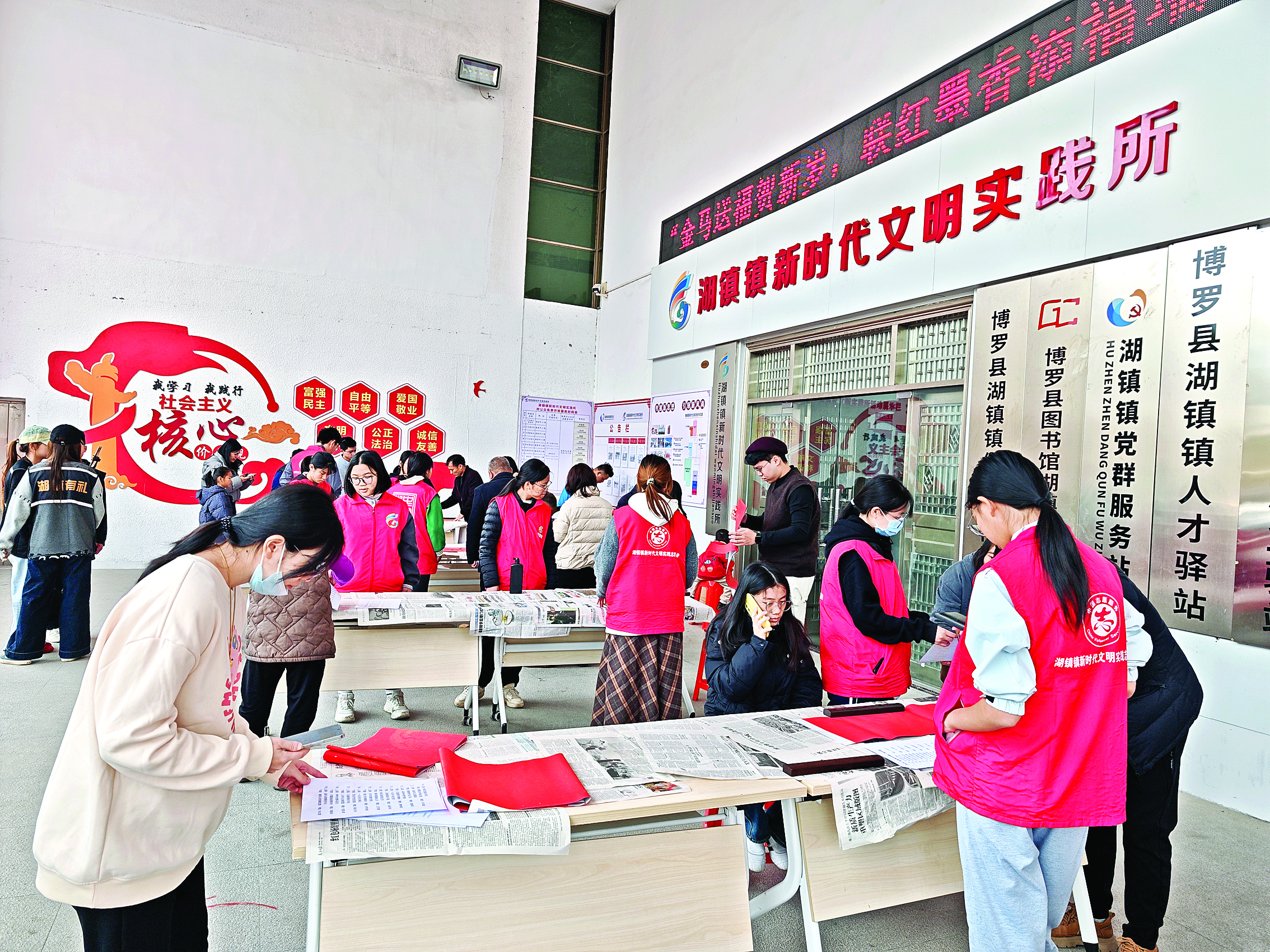     湖镇镇开展送春联活动。