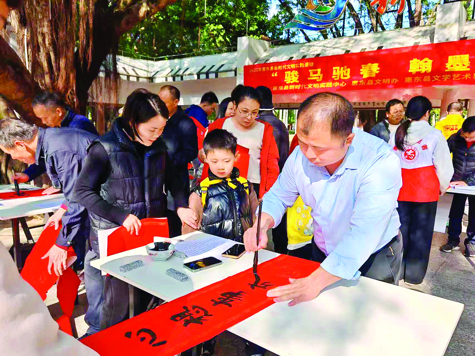     书法家为群众写春联。    惠州日报记者洪鹊儿 通讯员张梅芳 摄