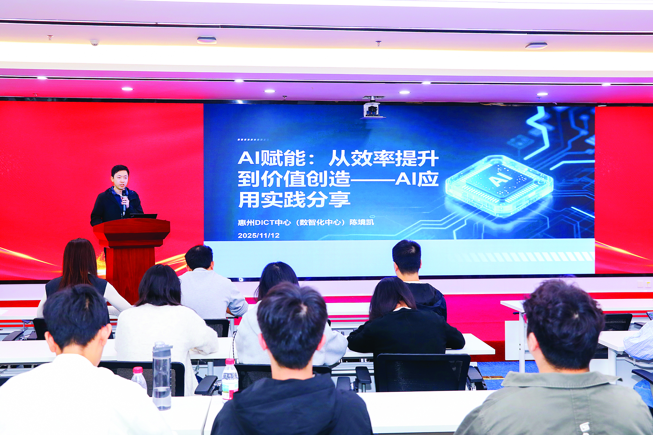     AI数智突击队骨干成员陈境凯分享AI应用实践。
