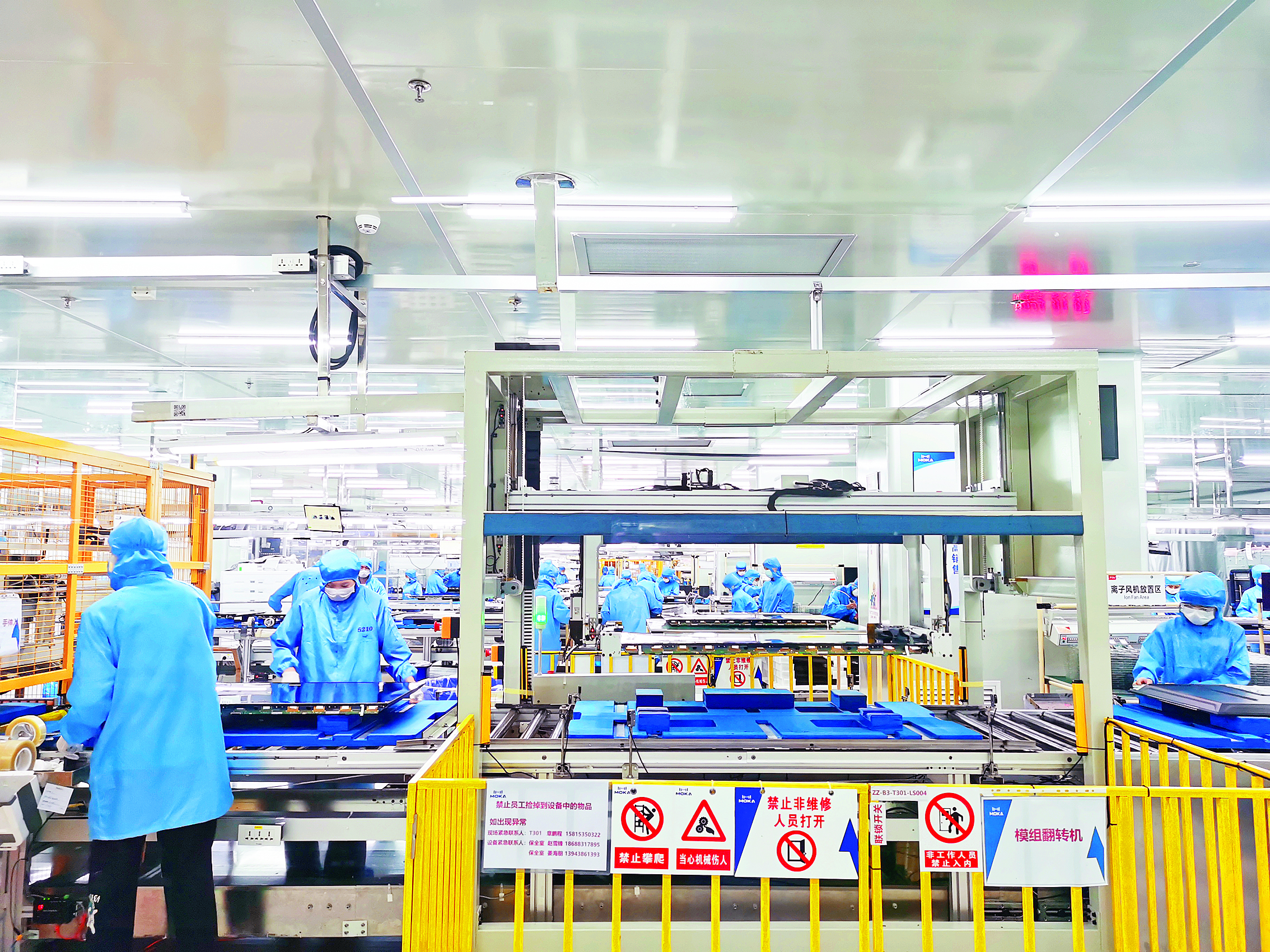     茂佳科技智能制造生产线。惠州东江图片社供图