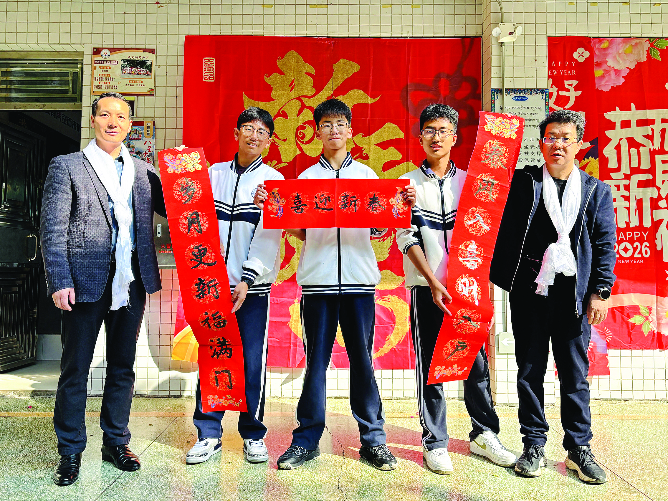     2月15日上午，惠州市第八中学举行西藏班新春团拜会。