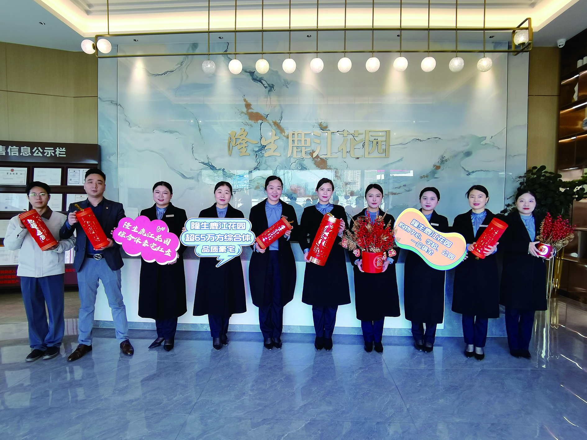     隆生鹿江花园。