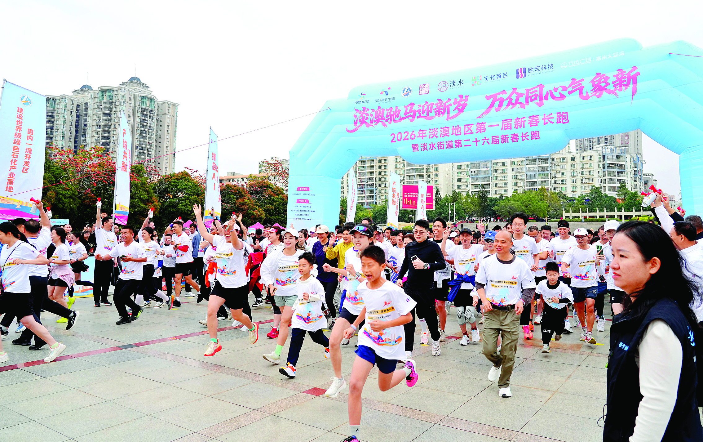     市民争相参与淡澳地区首届新春长跑。惠州日报记者许文昌 摄