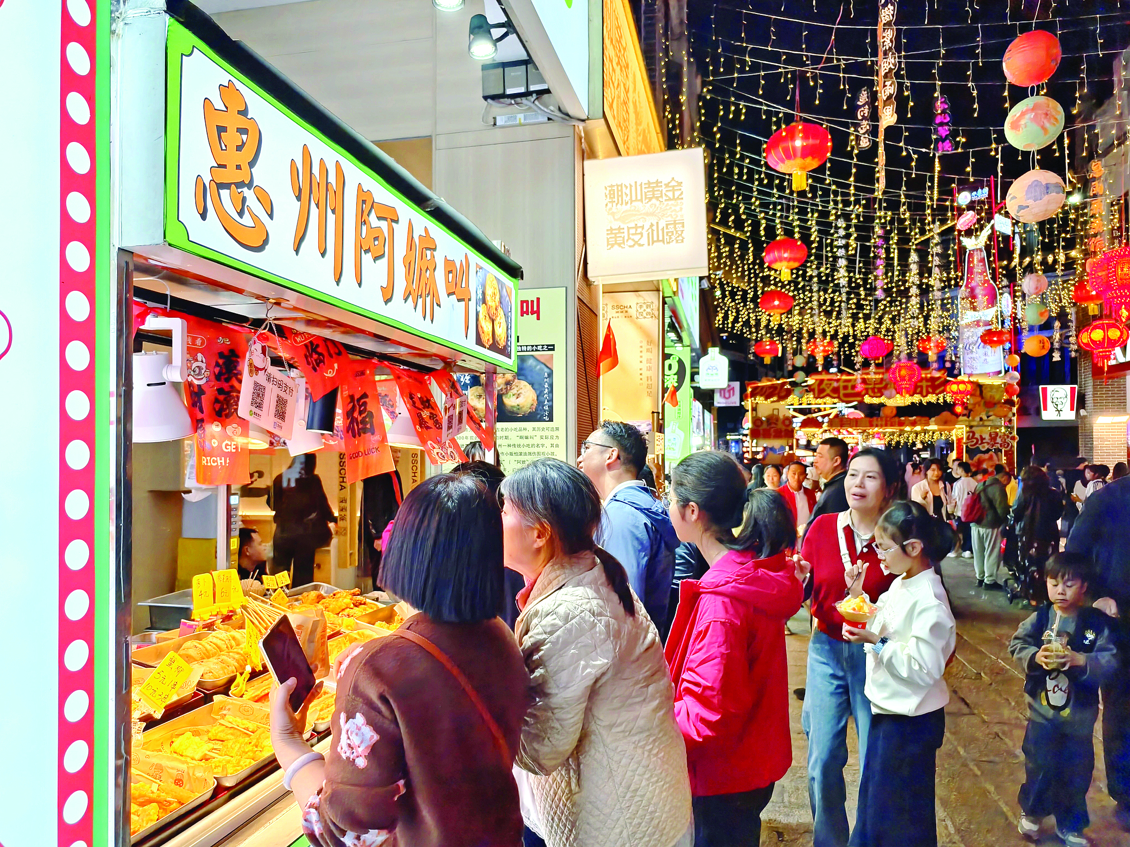     在惠州步行街，惠州特色美食吸引游人驻足品尝。