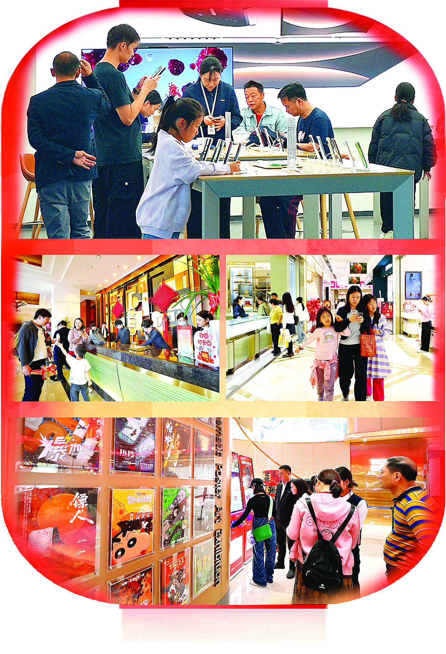     1.“焕新消费”热。    2.酒店客人多。    3.商场人气旺。    4.影院观众多。    本组图片 惠州日报记者吴祖卫 杨建业 摄