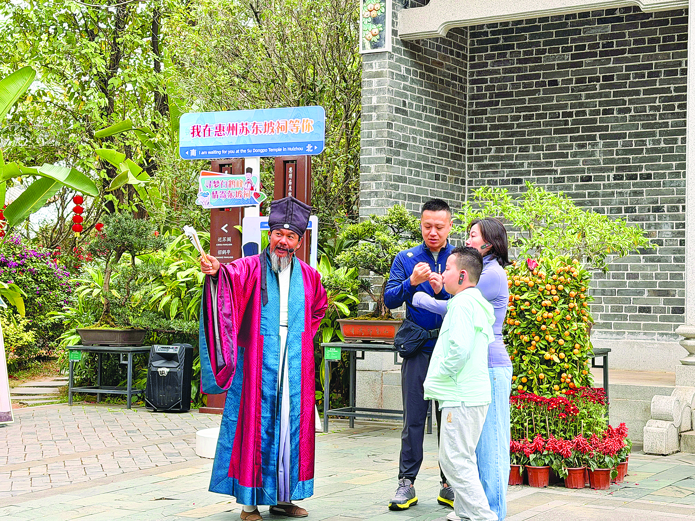 <p>    东坡祠工作人员向游客讲解。</p>