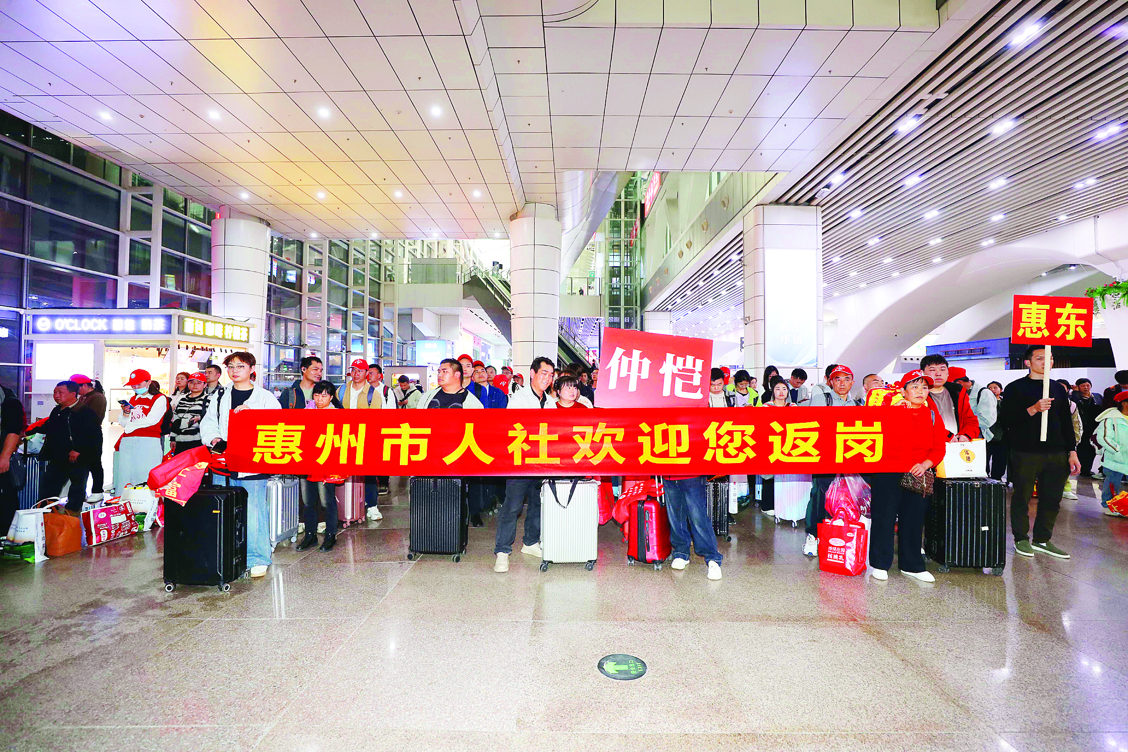     在广州南站，惠州人社部门组织务工人员乘车到惠返岗。    惠州日报记者杨建业 摄